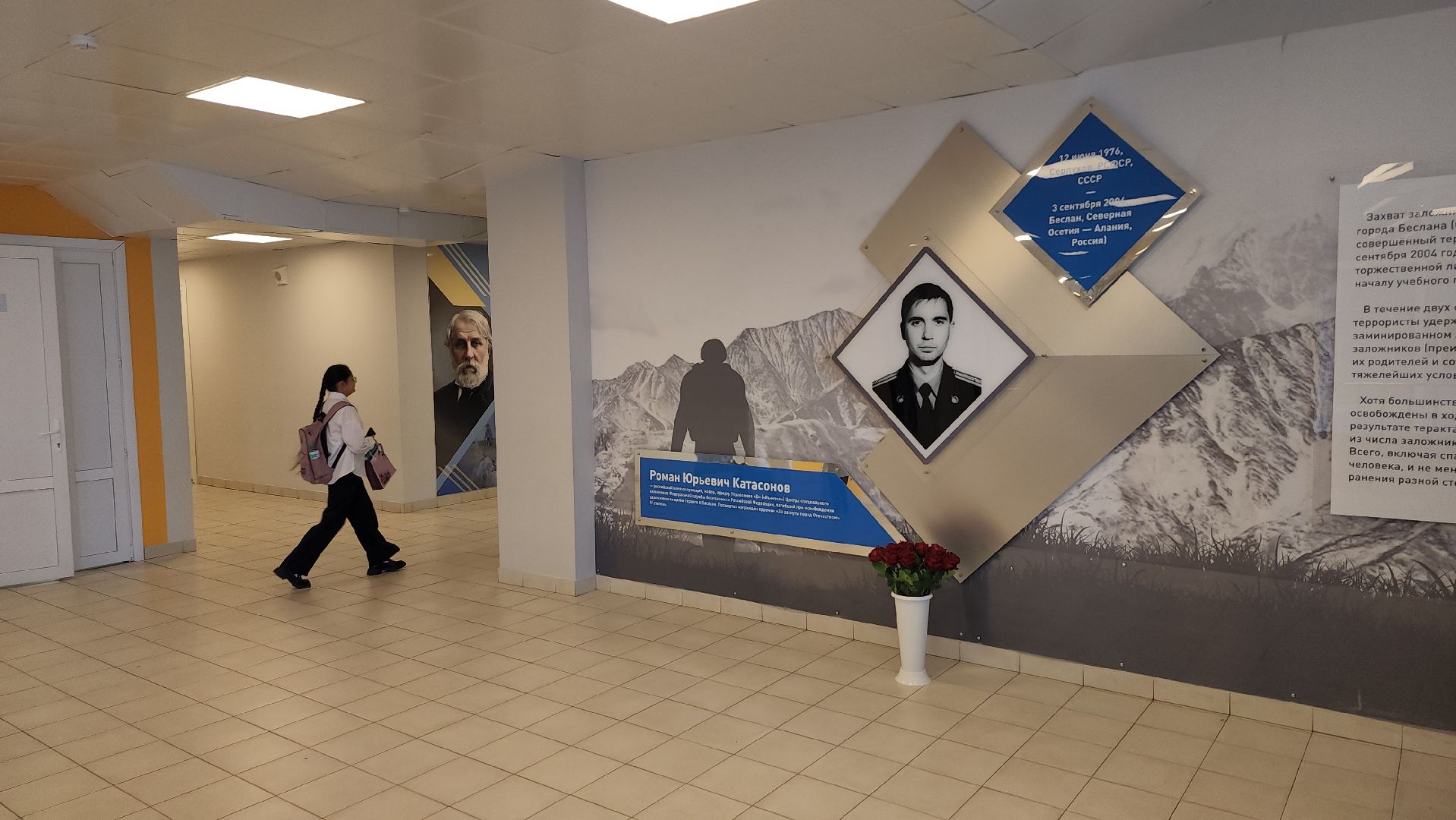 серпухов, школа 19, улица юбилейная, роман катасонов, день знаний, беслан,