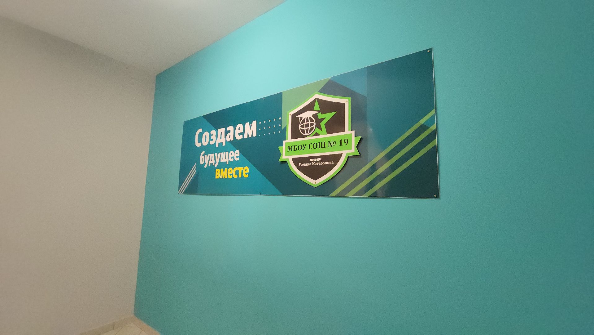 серпухов, школа 19, улица юбилейная, роман катасонов, день знаний, беслан,