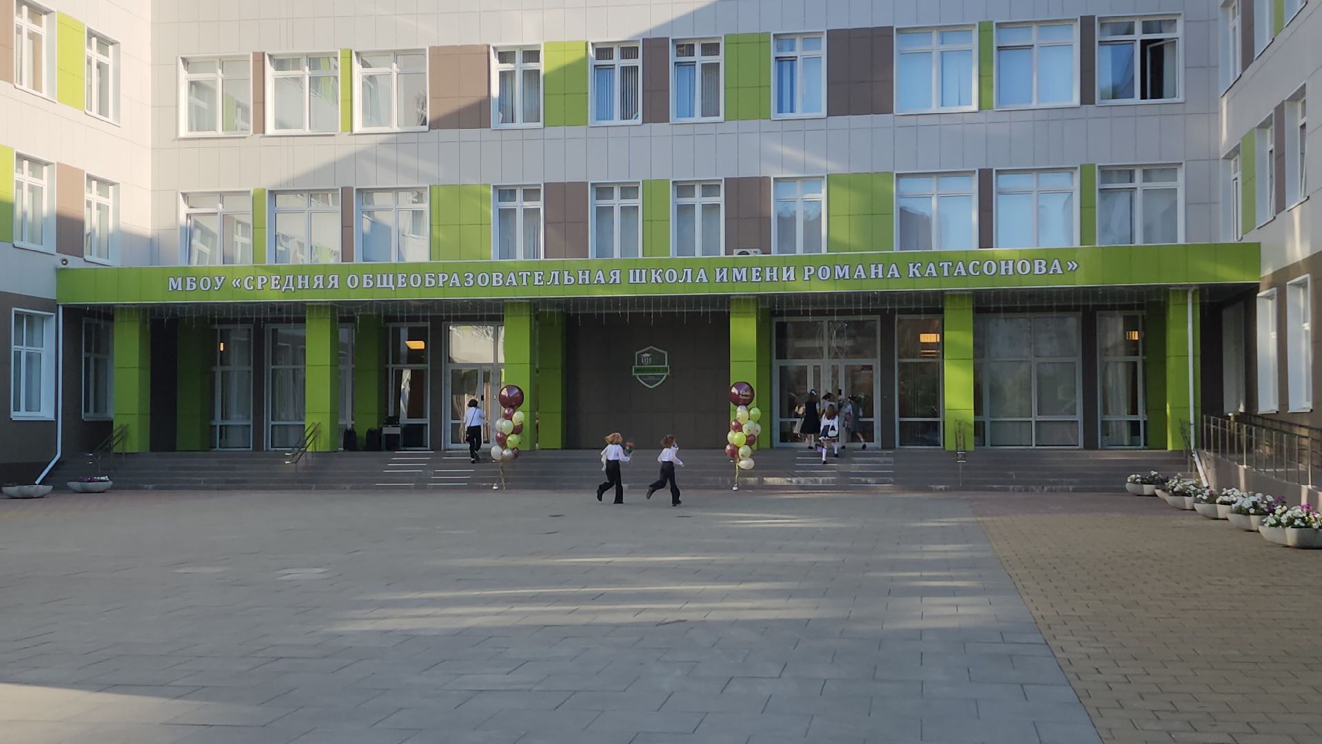 серпухов, школа 19, улица юбилейная, роман катасонов, день знаний, беслан,