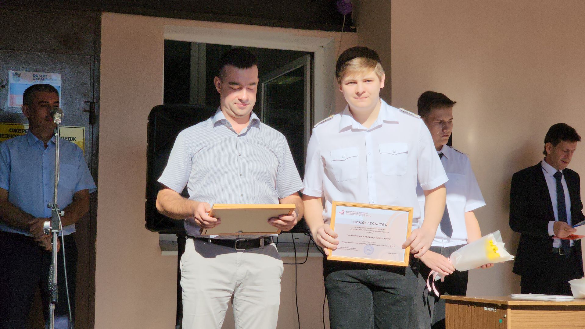 ожерелье, ожерельевский железнодорожный колледж, день знаний,