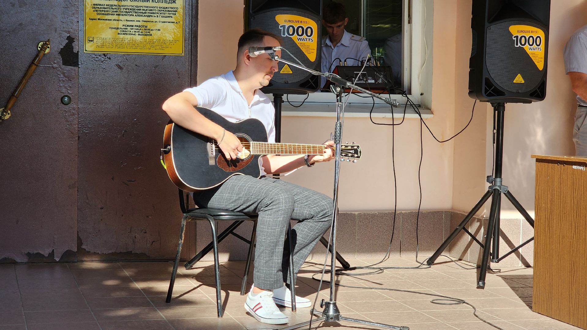 ожерелье, ожерельевский железнодорожный колледж, день знаний,