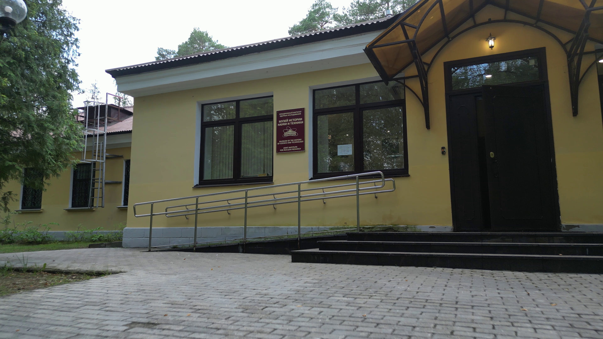 музей, наука, дубна, видео с коптера,