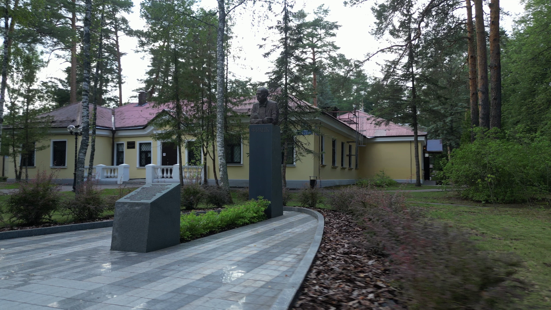 музей, наука, дубна, видео с коптера,