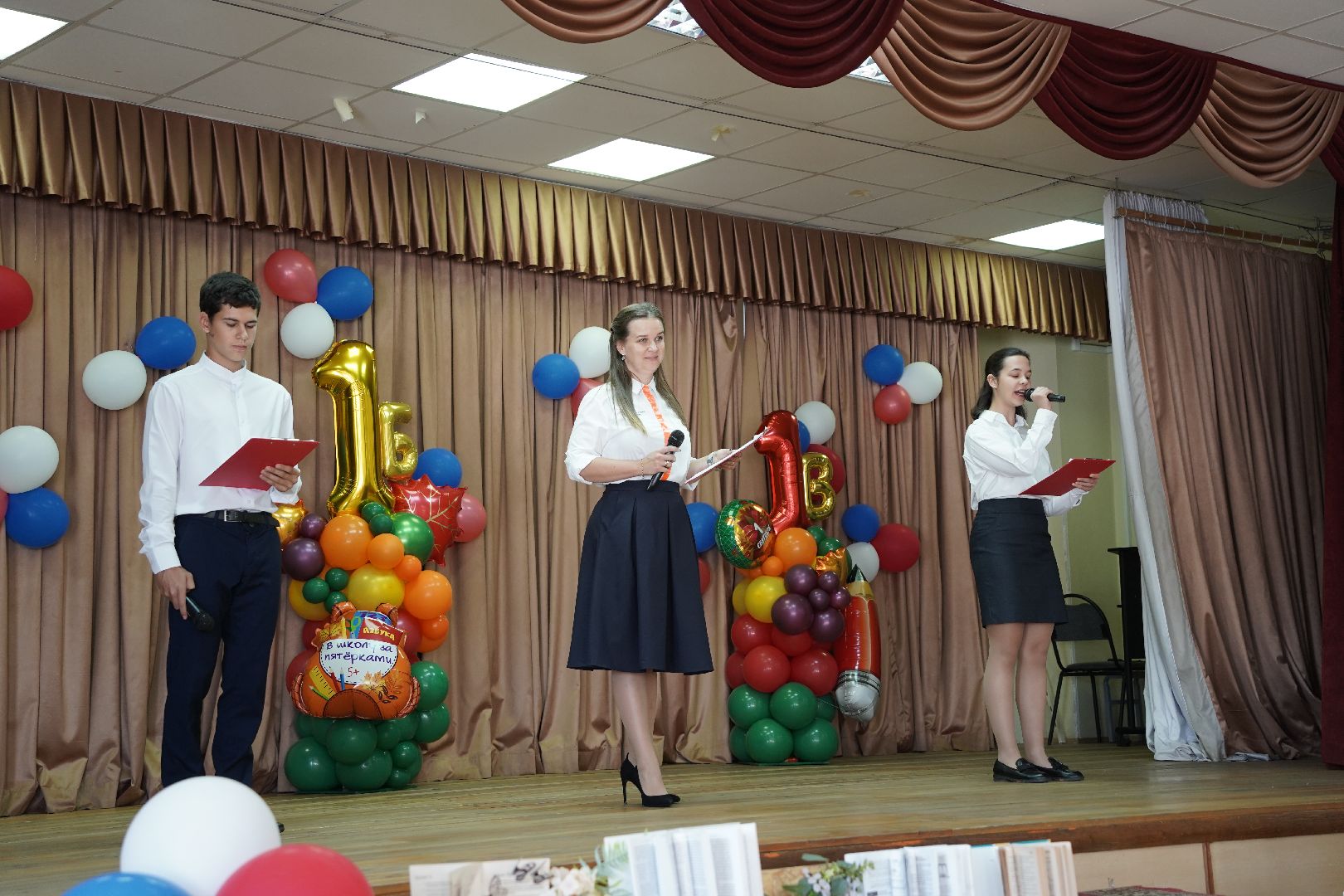 день знаний, Рошаль, рошальский лицей, городской округ Шатура,