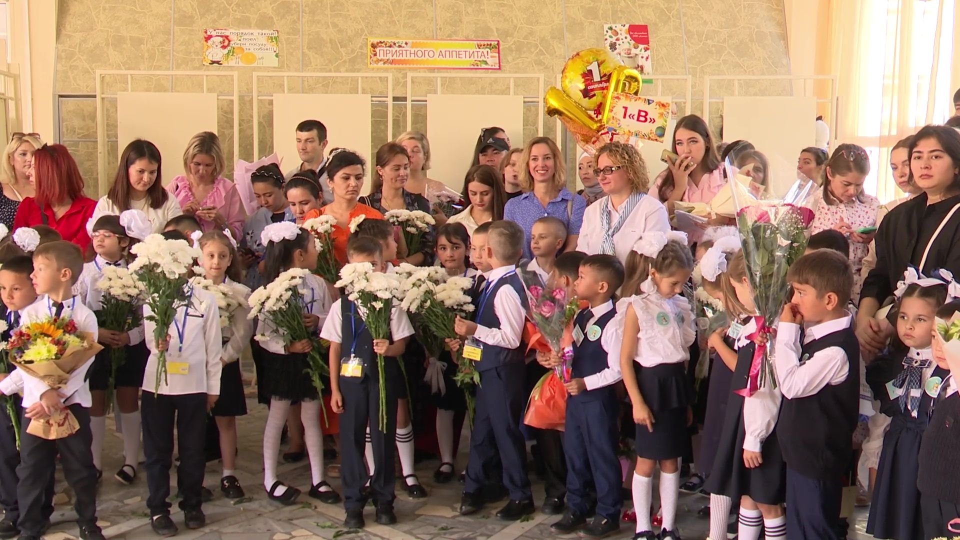 Реутов, образование, 1 сентября, школа 3, лиинейка, дети, День знаний,