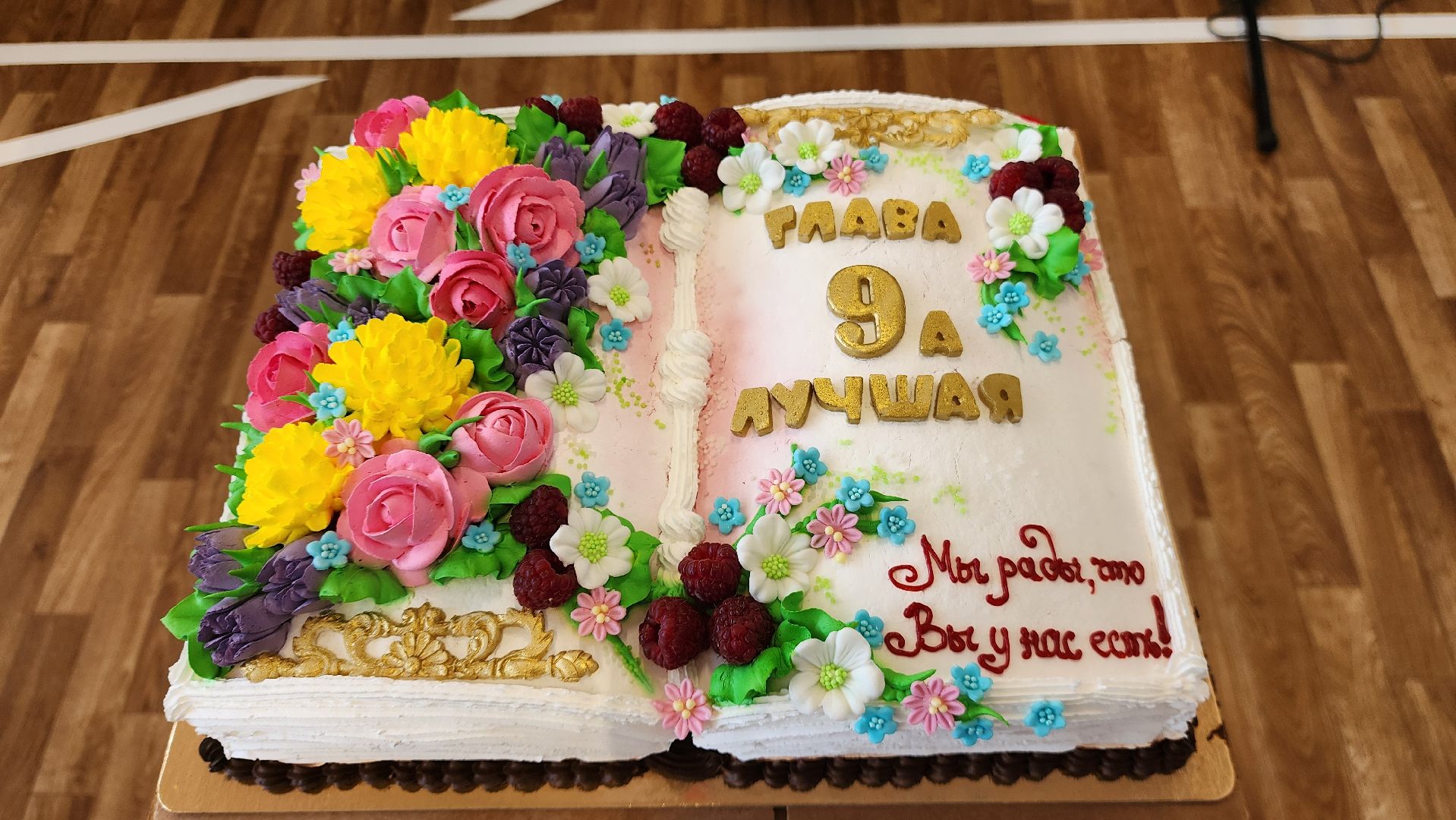 1 сентября 2024, шатура, шатрторф, день знаний в школе, торжественная линейка,