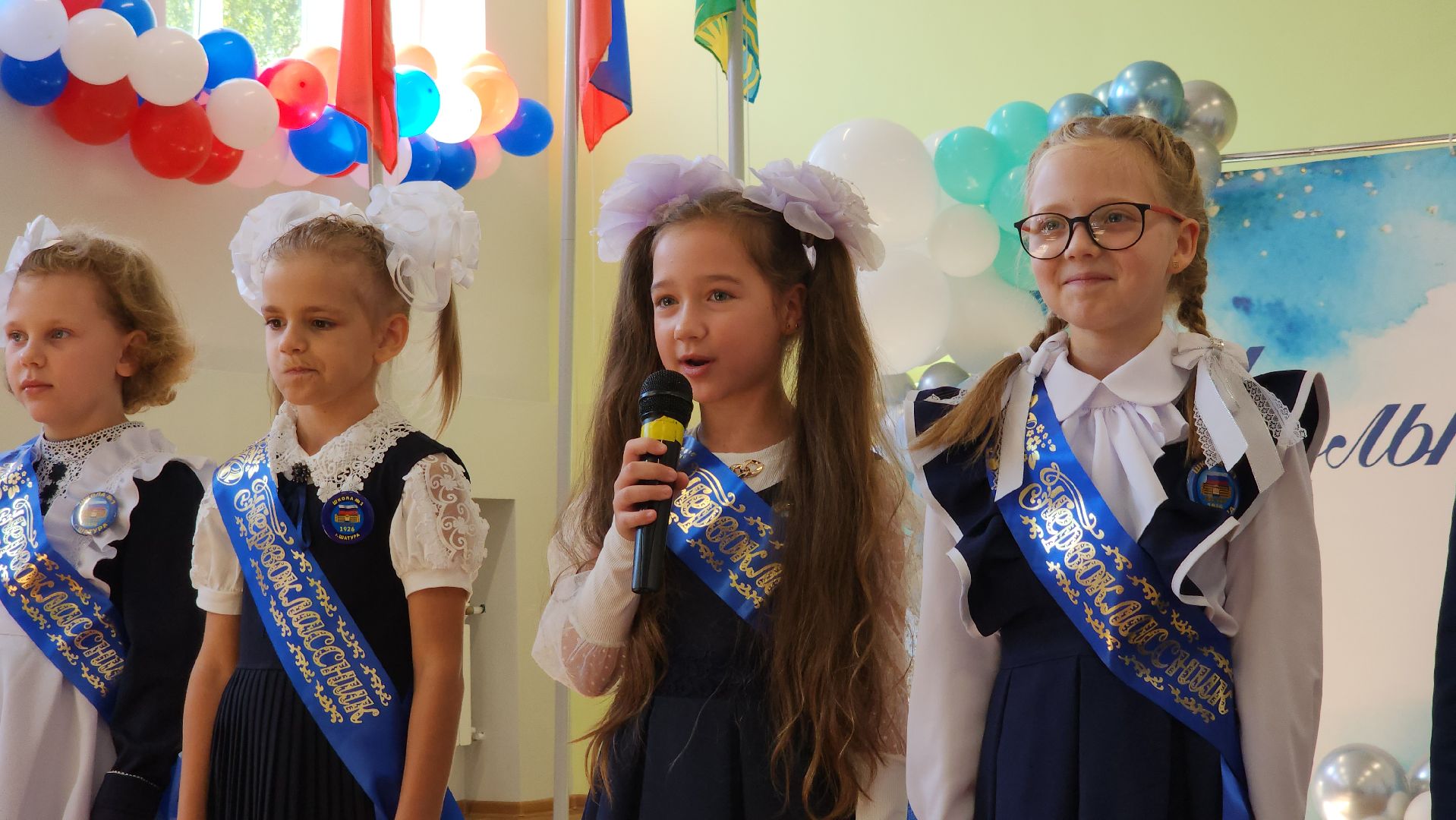 1 сентября 2024, шатура, шатрторф, день знаний в школе, торжественная линейка,