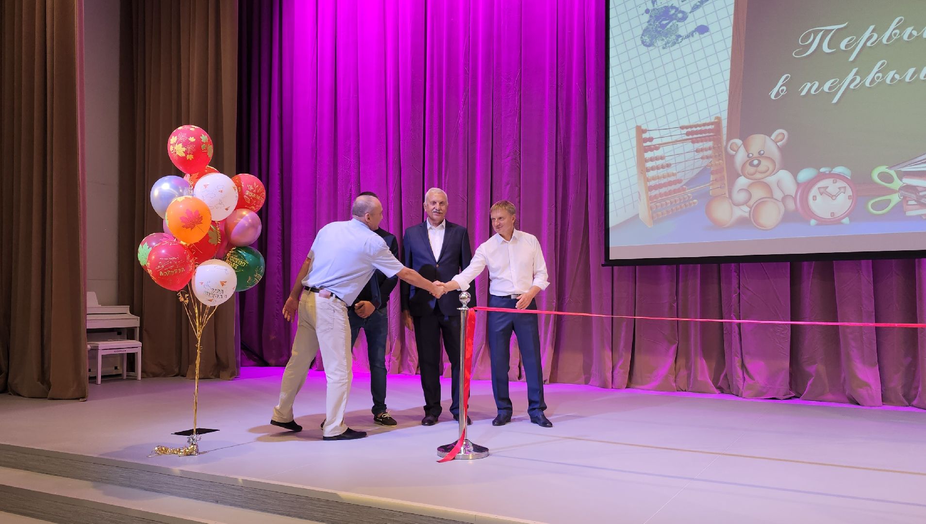 новая школа, открытие школы, день знаний,