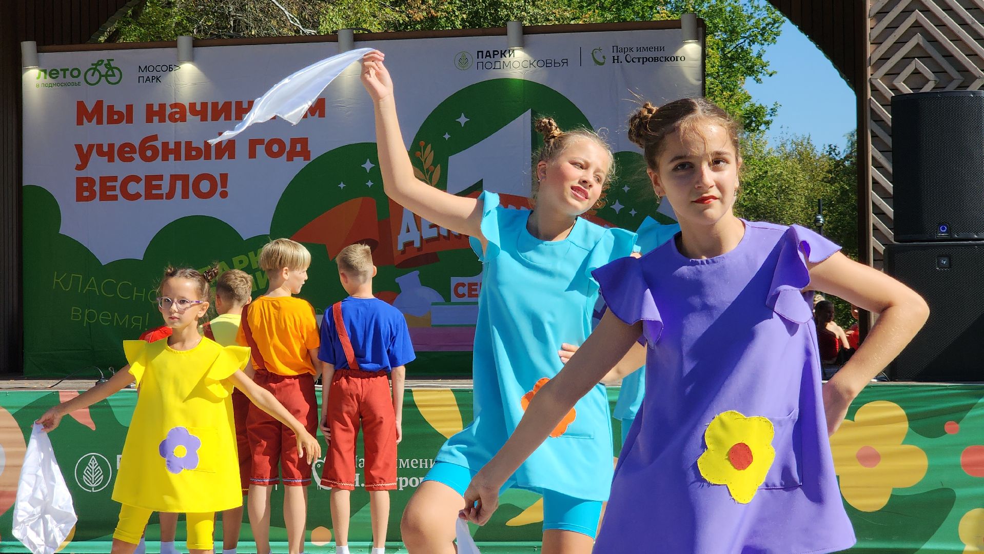 ступино, образование подмосковья, день знаний,