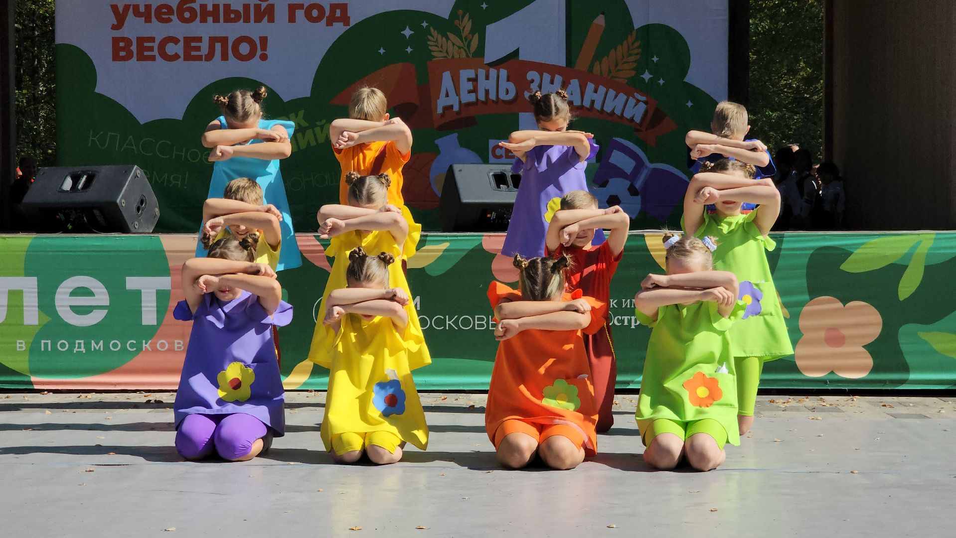 ступино, образование подмосковья, день знаний,