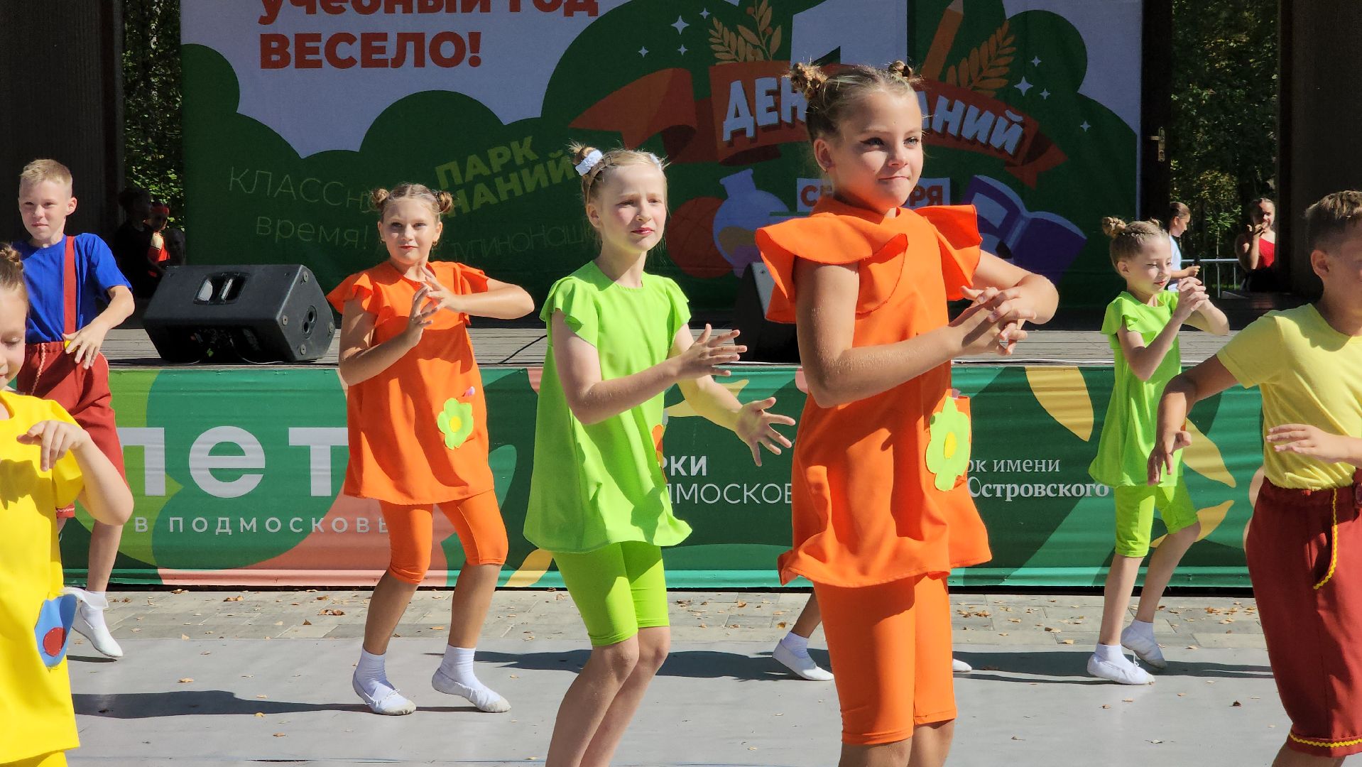 ступино, образование подмосковья, день знаний,