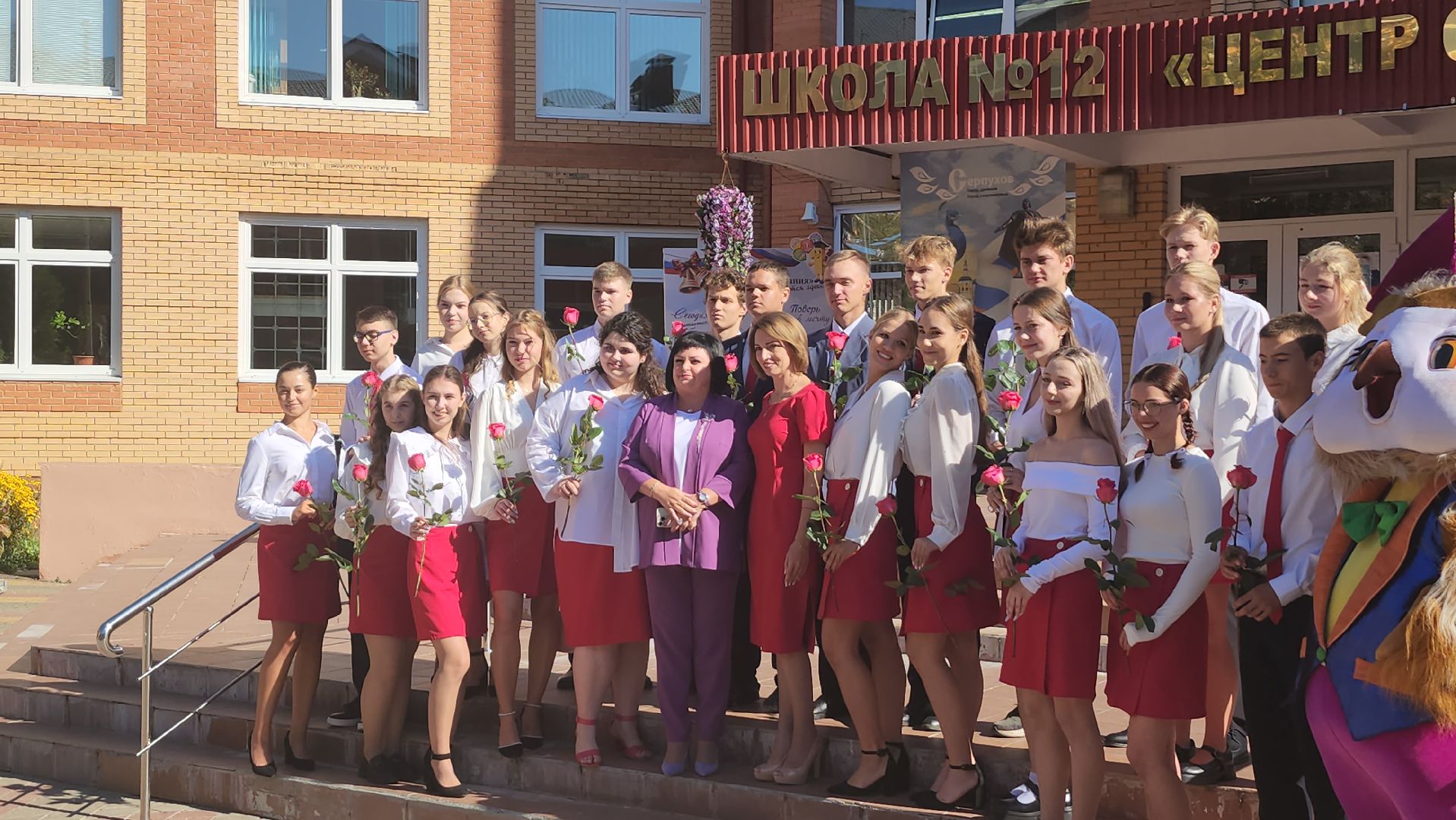 серпухов, улица пушкина, школа 12, день знаний, первоклассники,