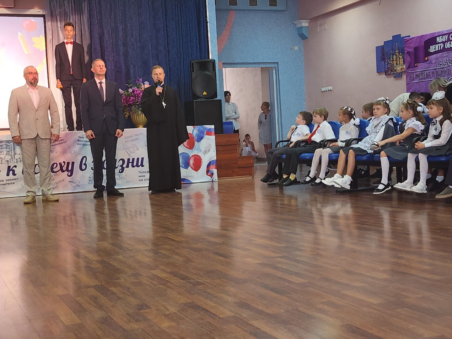 серпухов, улица пушкина, школа 12, день знаний, первоклассники,