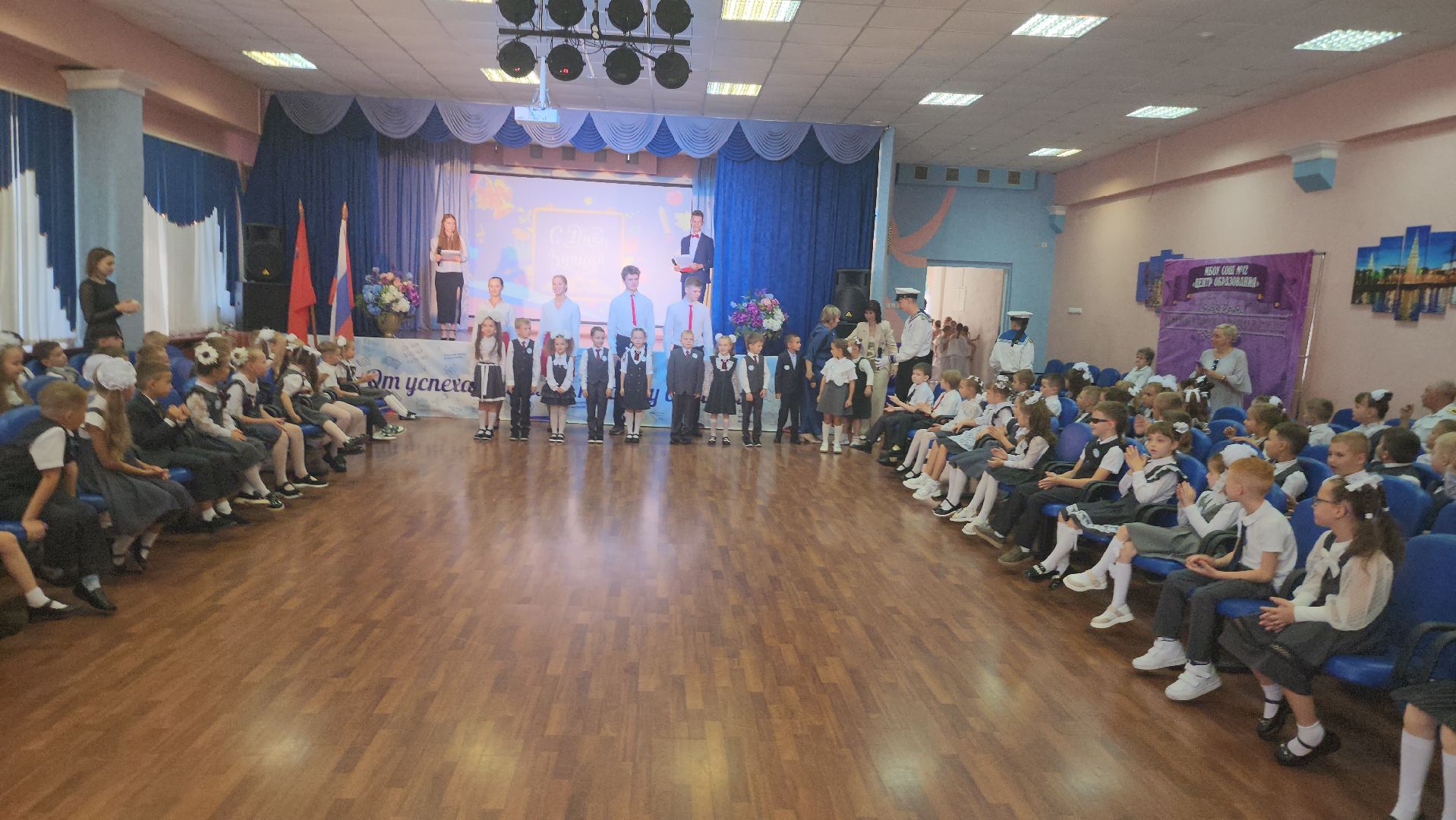 серпухов, улица пушкина, школа 12, день знаний, первоклассники,