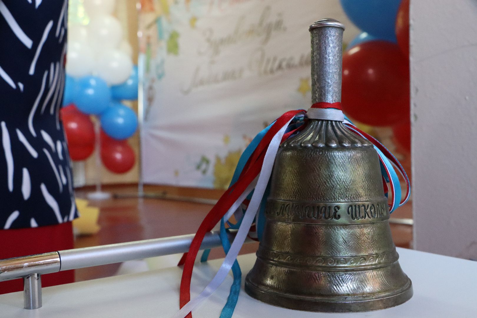 день знаний, совхозная сош, Серебряные пруды, глава городского округа,