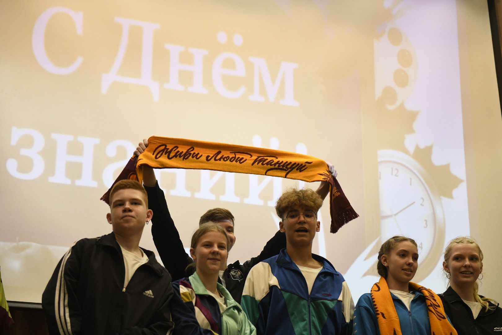 лыткарино, образование, день знаний,