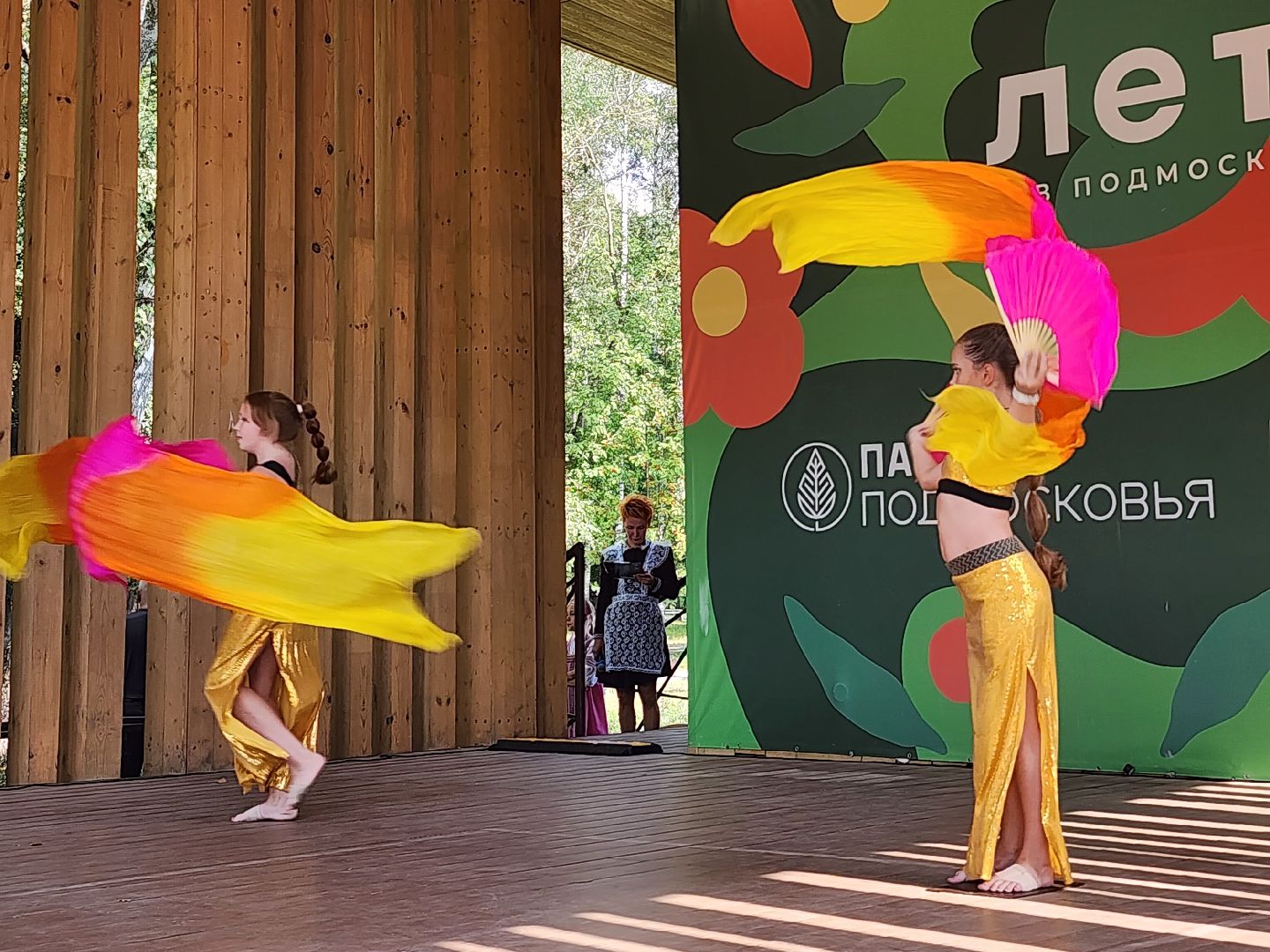 день знаний, мытищи,