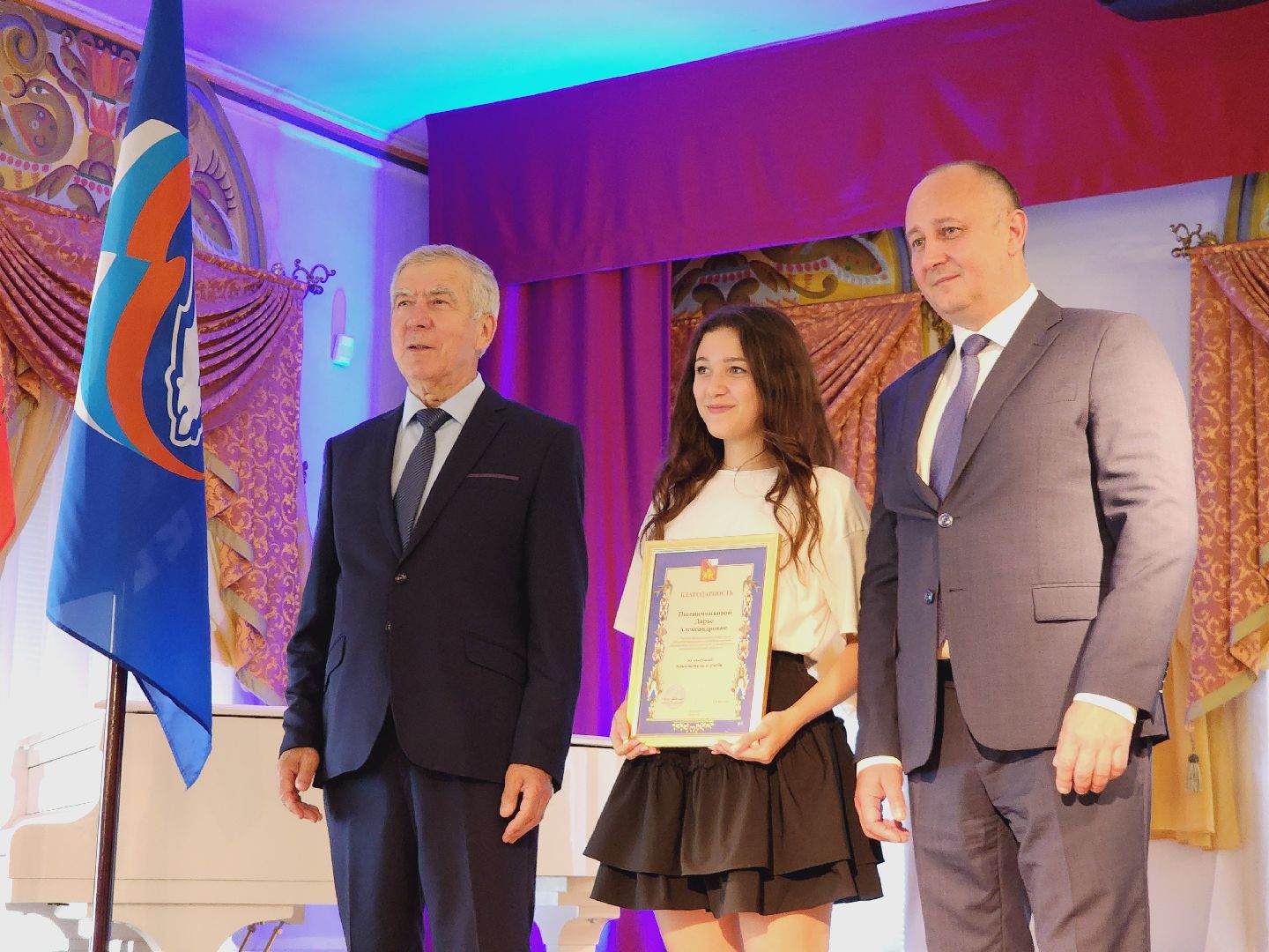 Егорьевск, Подмосковье, Московская область, образование, отличники,