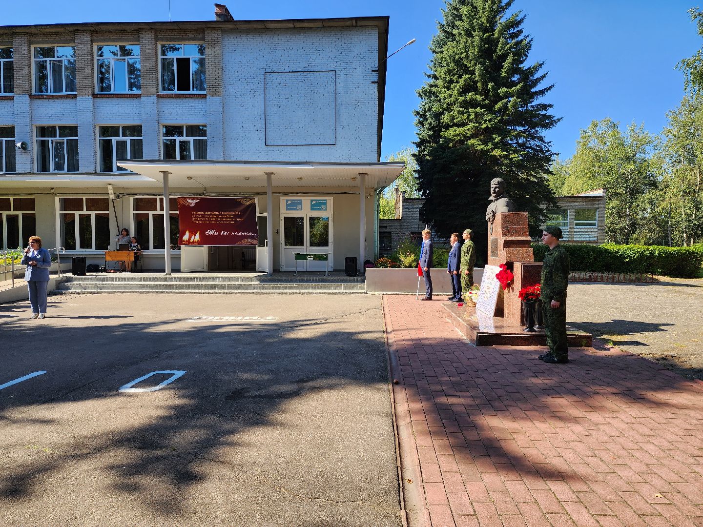 раменское, общество, день памяти трагедии в Беслане, Юровская школа,