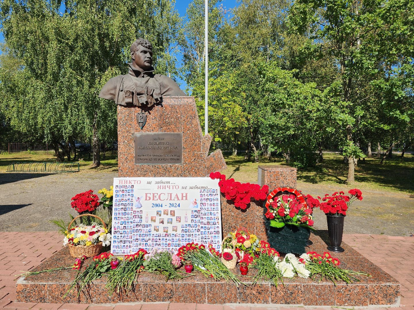 раменское, общество, день памяти трагедии в Беслане, Юровская школа,