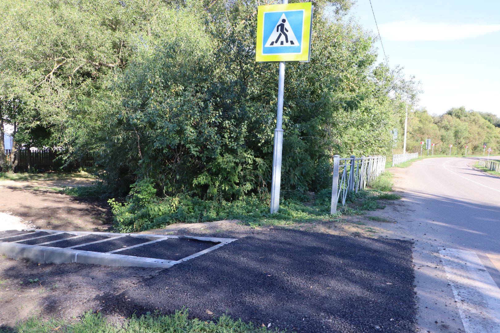 безопасность, образование, подхожее, серебряные пруды, учебный год 2024-2025,