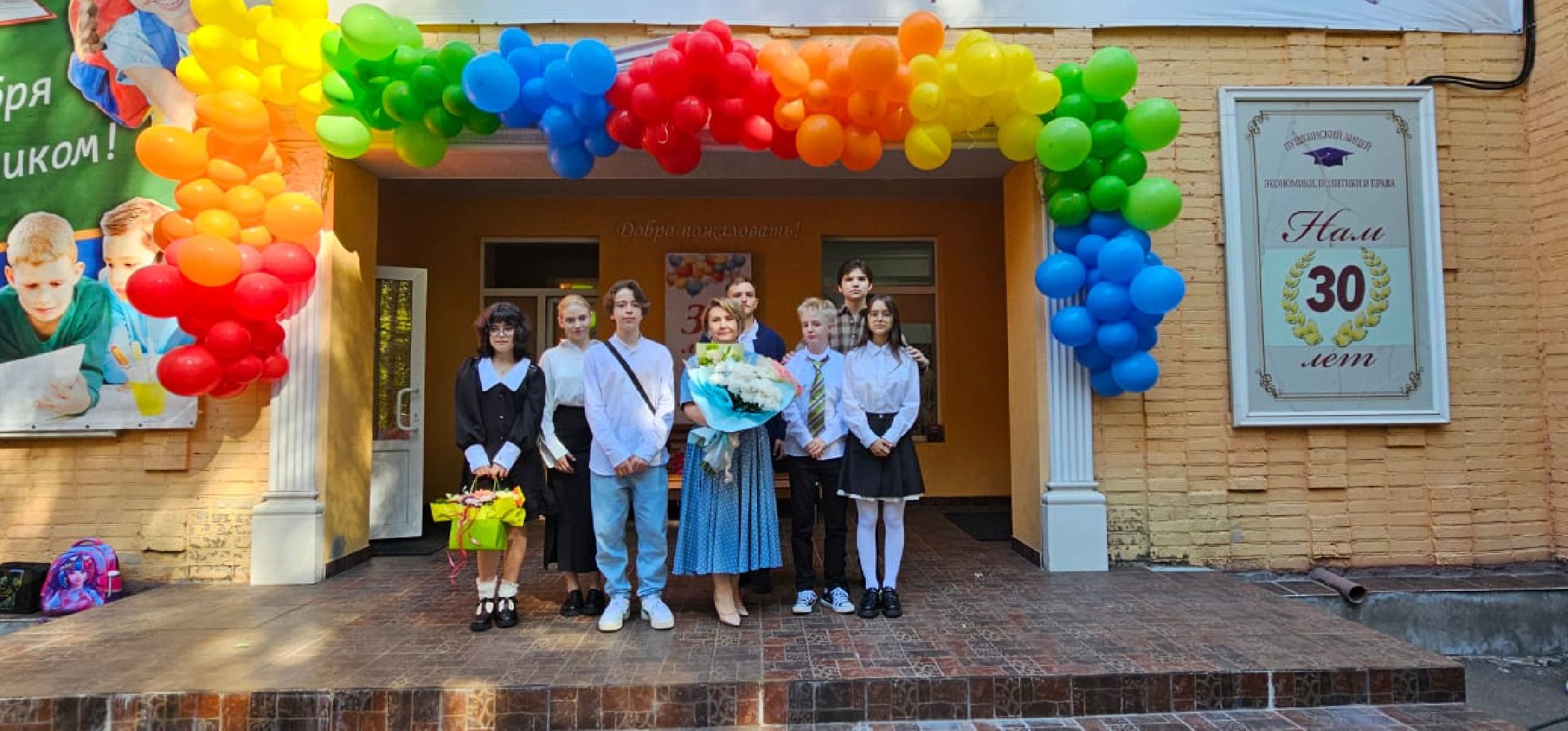 пушкино, лицей, награды, торжественная линейка, день знаний,