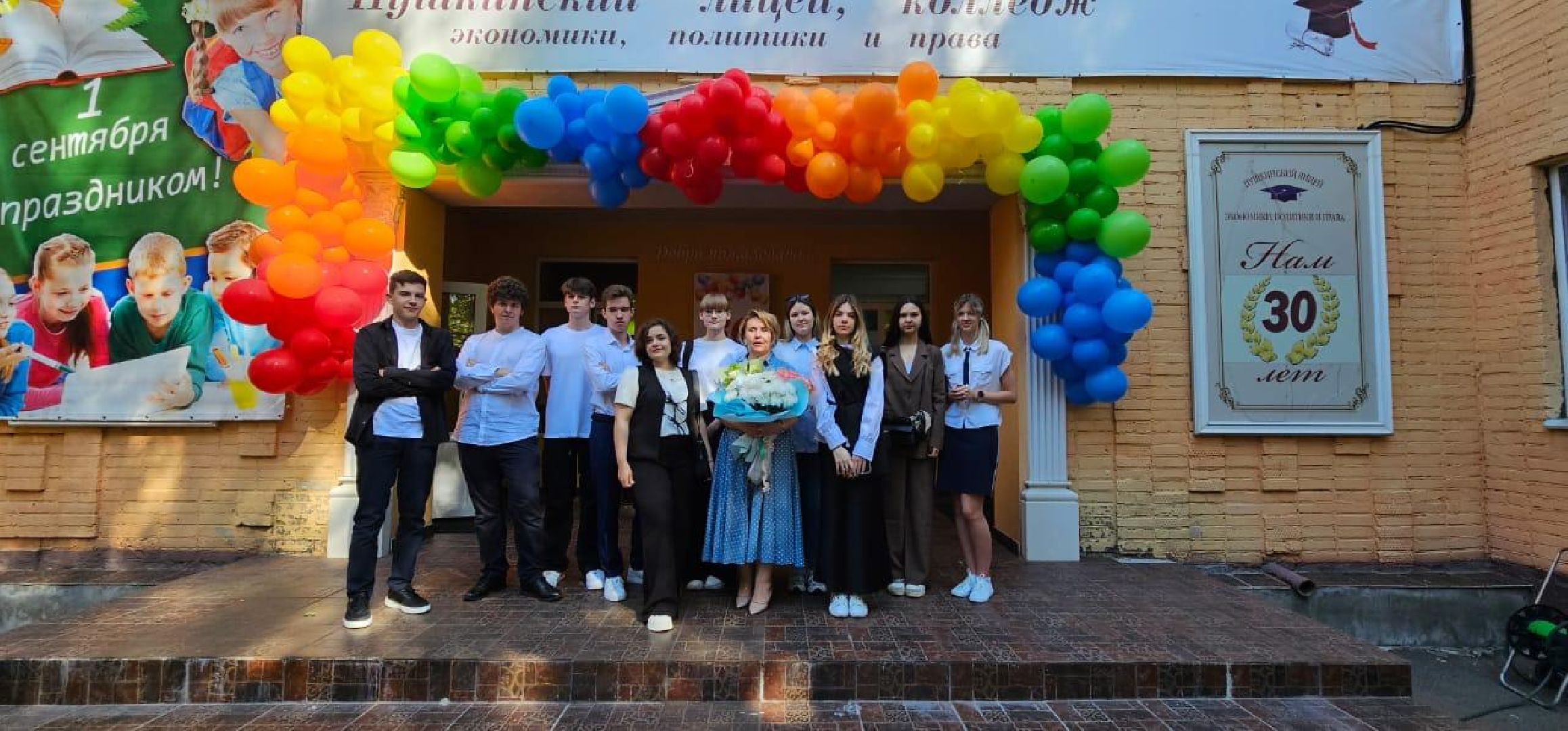 пушкино, лицей, награды, торжественная линейка, день знаний,