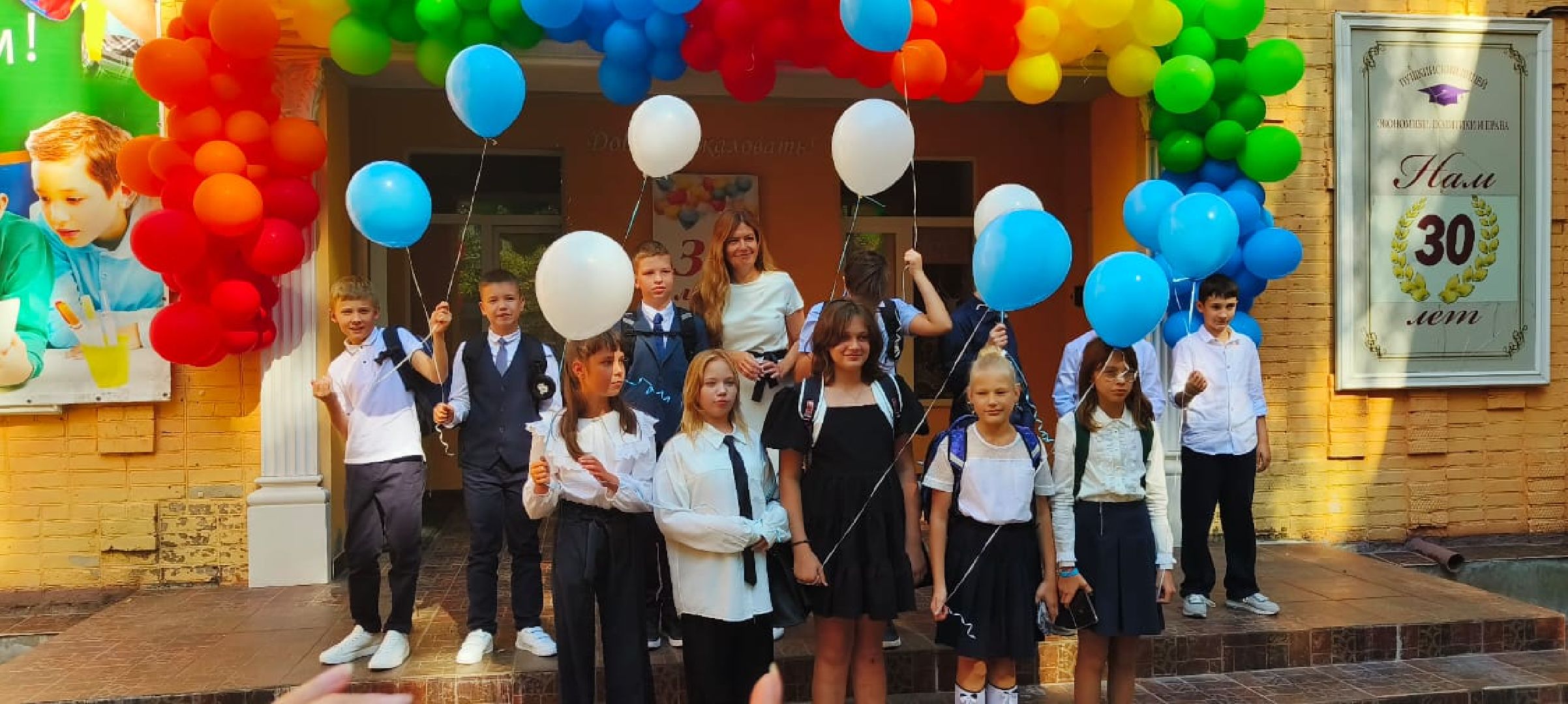 пушкино, лицей, награды, торжественная линейка, день знаний,