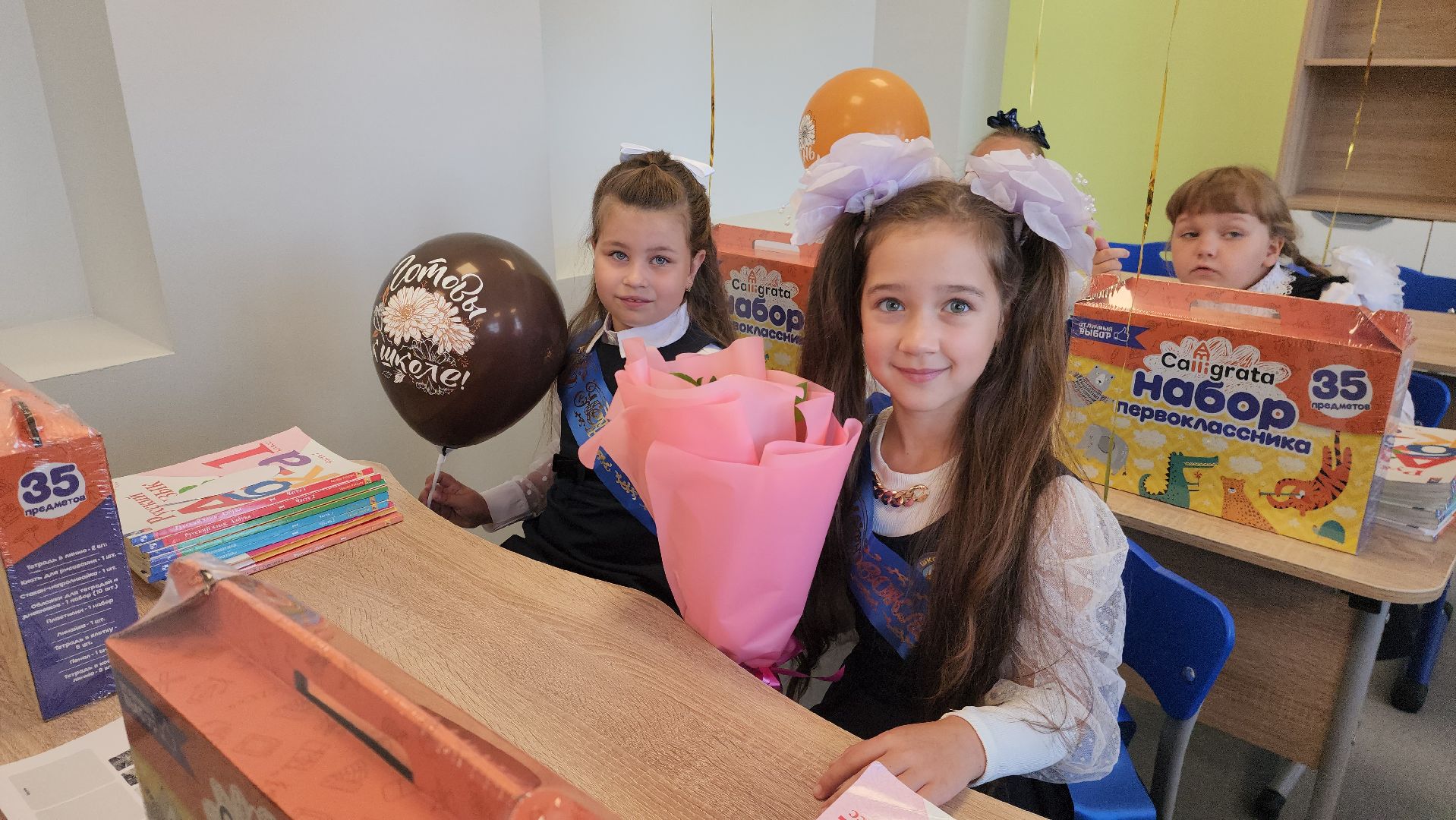 шатура, разговор о важном, начало учебного года, образование в подмосковье,