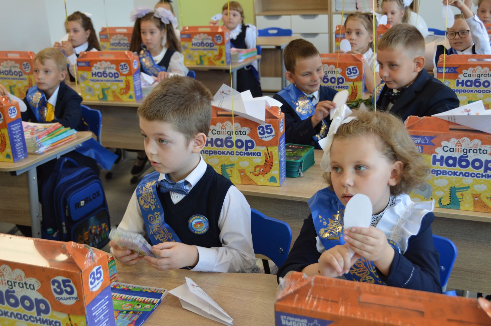 шатура, разговор о важном, начало учебного года, образование в подмосковье,