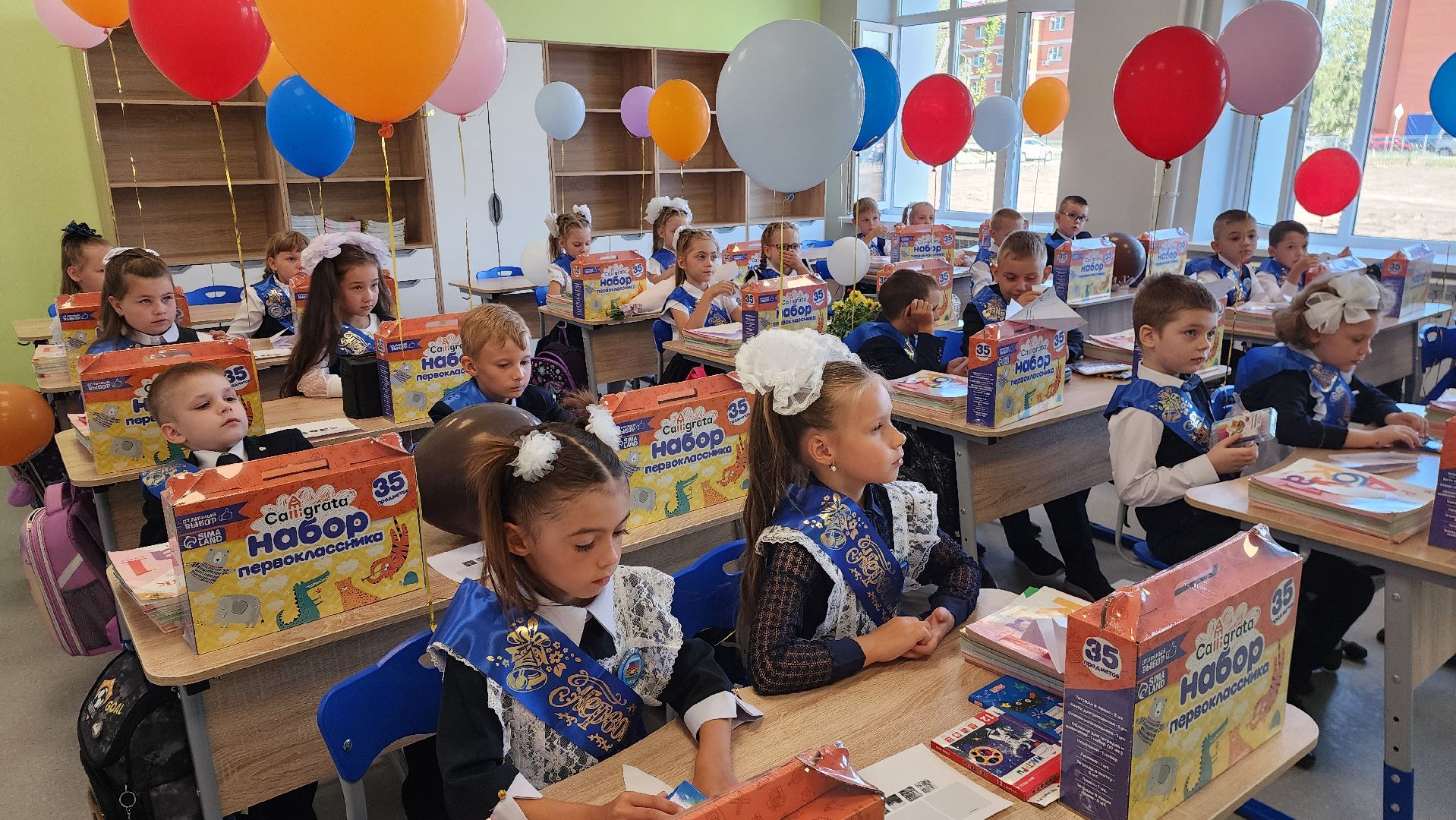 шатура, разговор о важном, начало учебного года, образование в подмосковье,