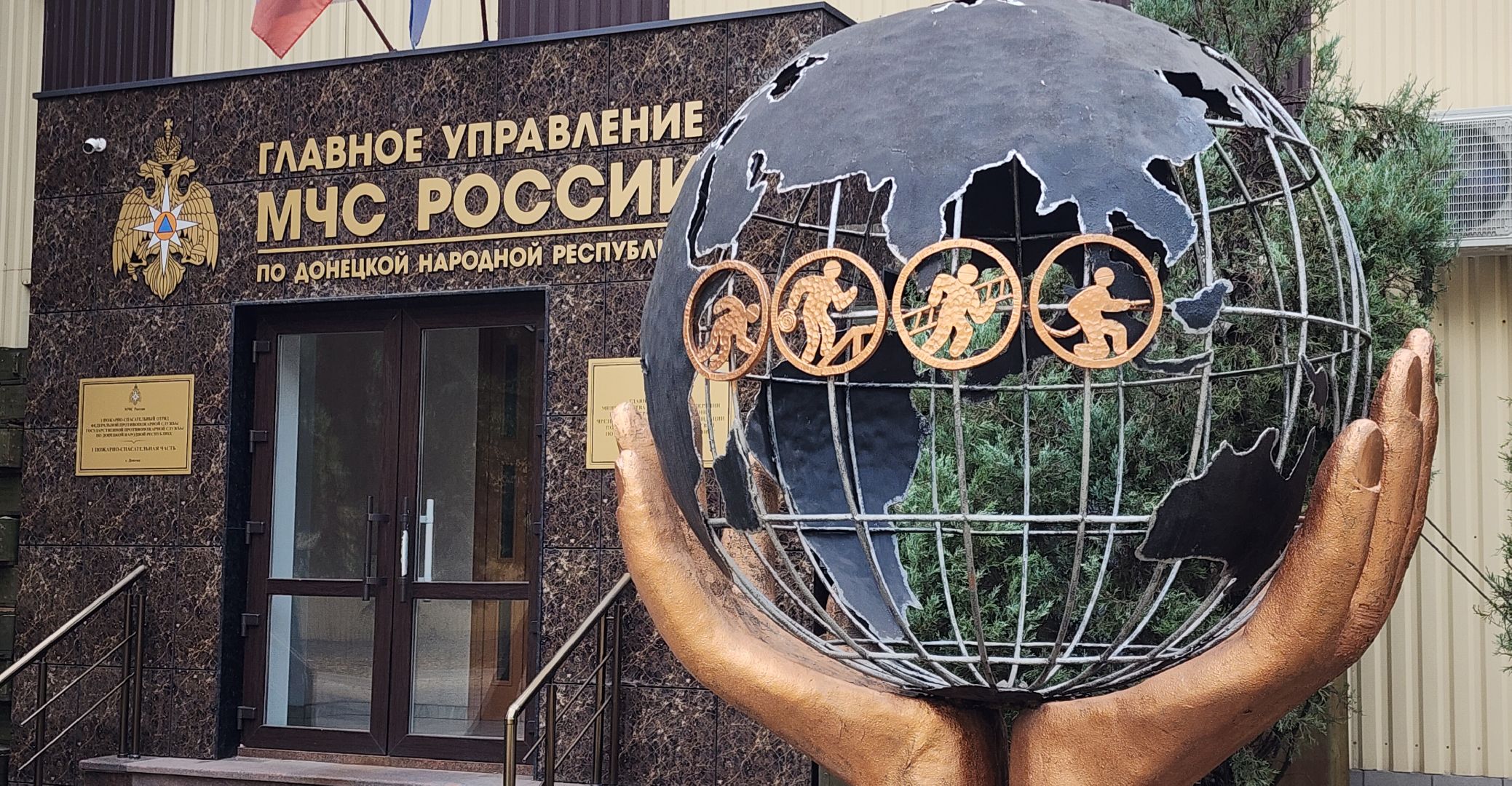 Спецоперация, Восстановление Донбасса, ЖКХ,Шефская помощь ДНР,