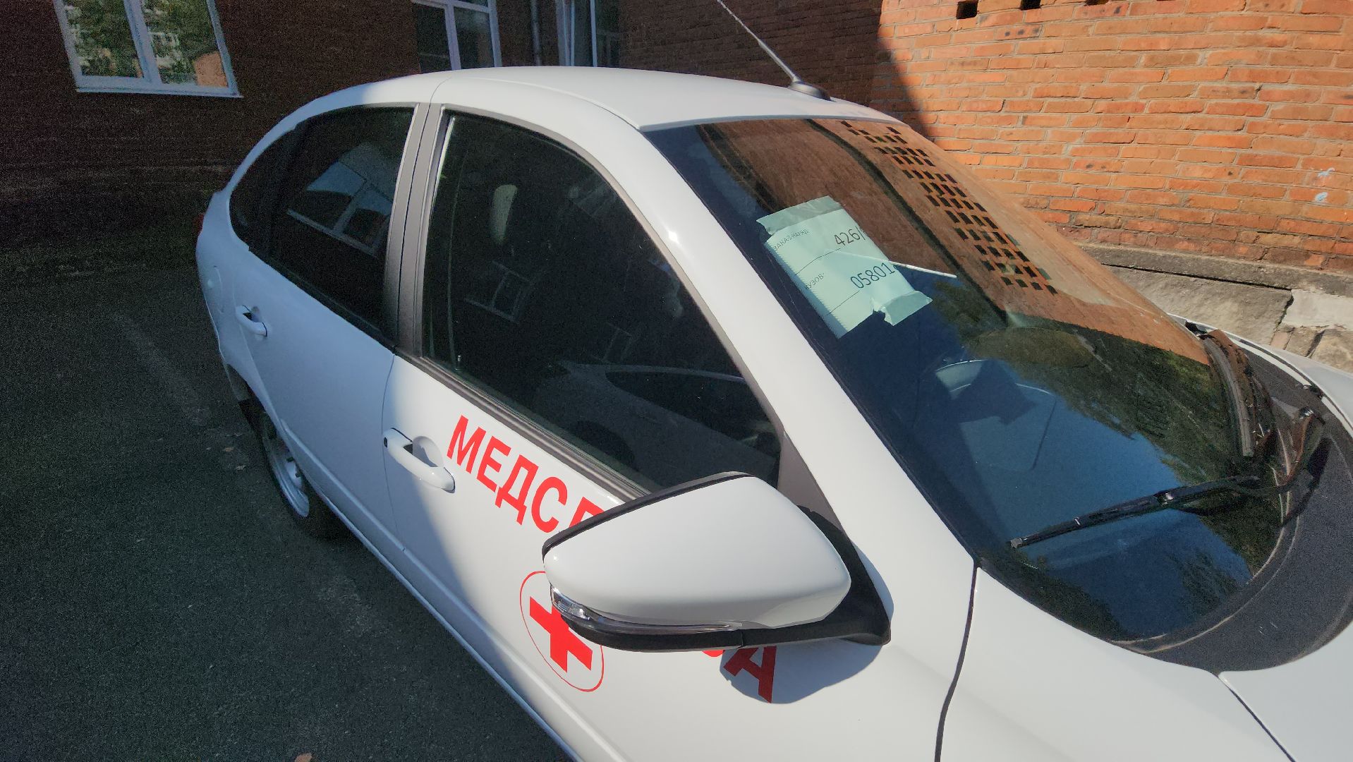 серпухов, медицина, новые автомобили, здравоохранение подмосковья, серпуховская больница,