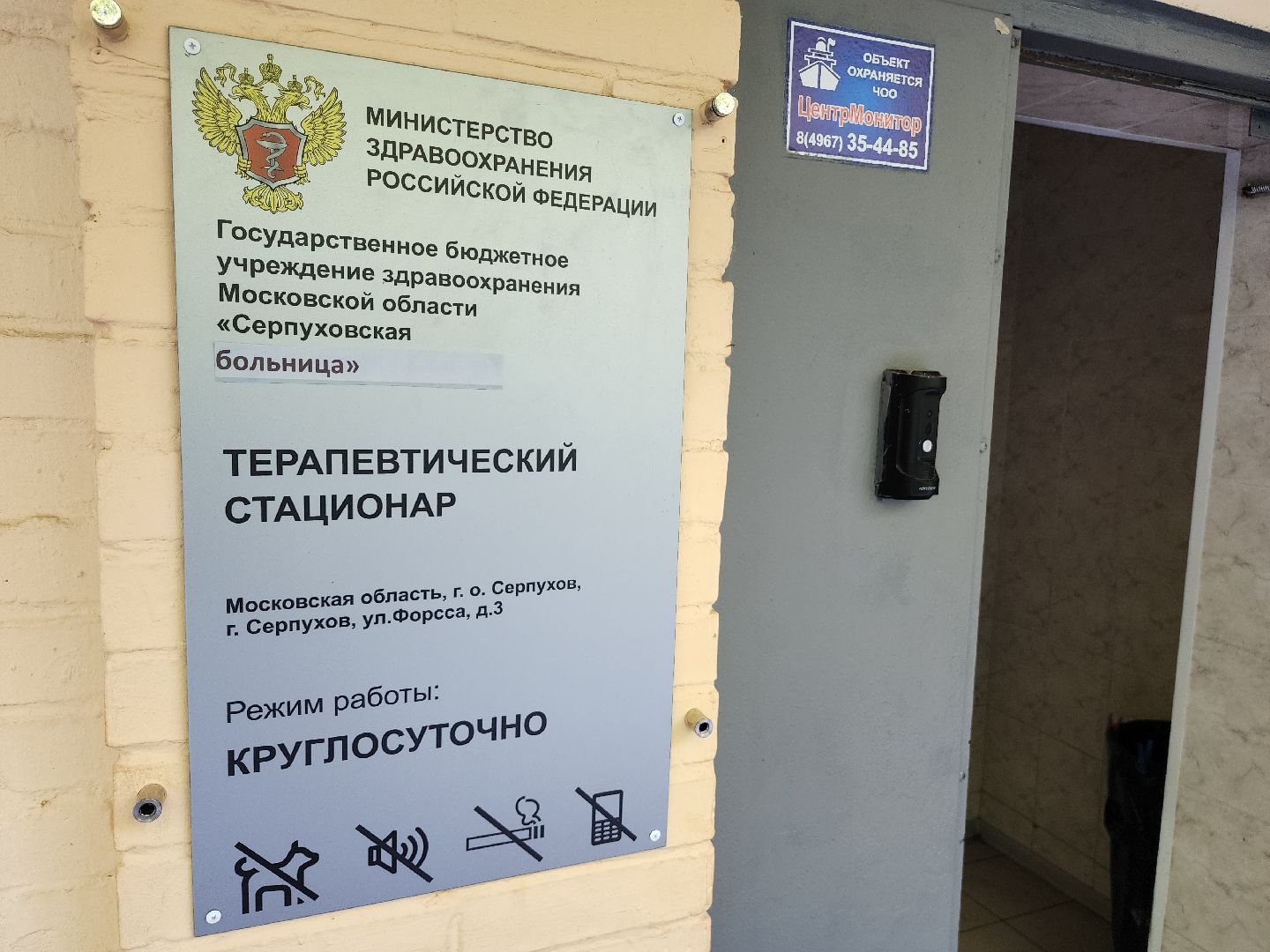 серпухов, медицина, новые автомобили, здравоохранение подмосковья, серпуховская больница,