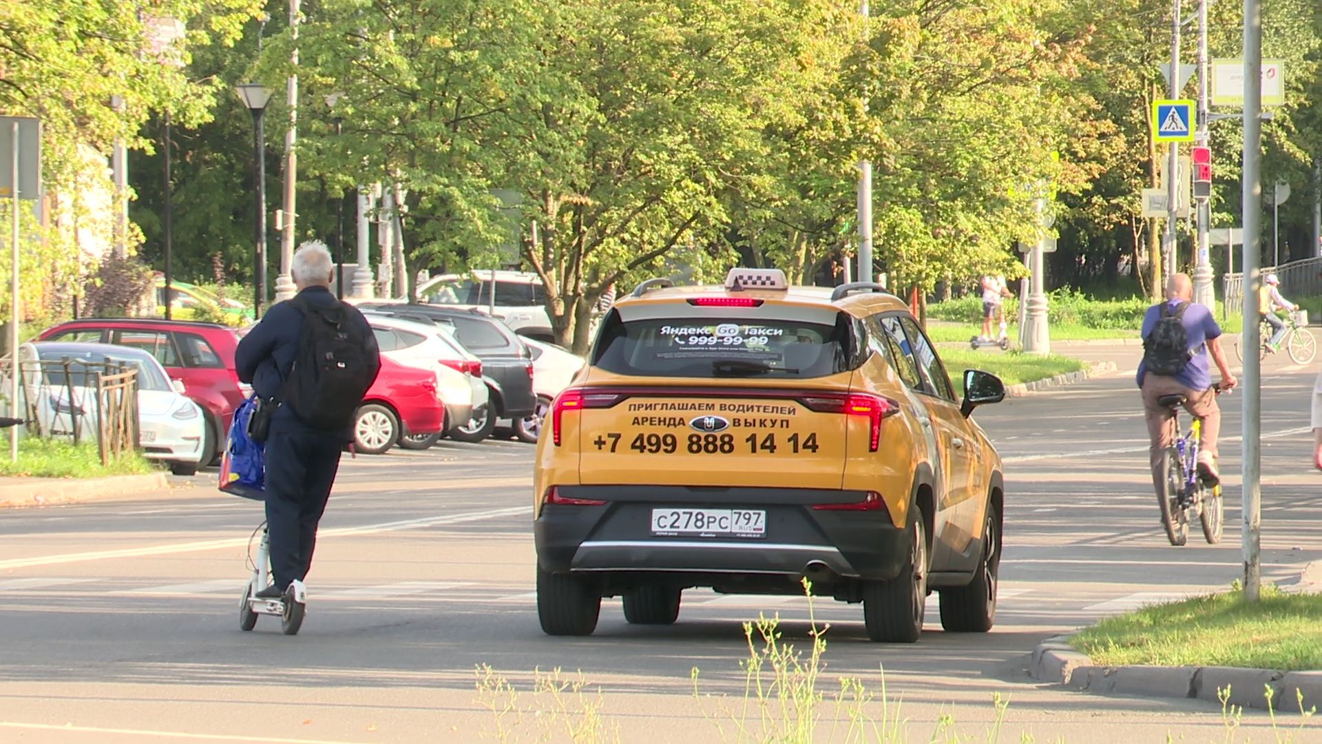 Реутов, гибдд,