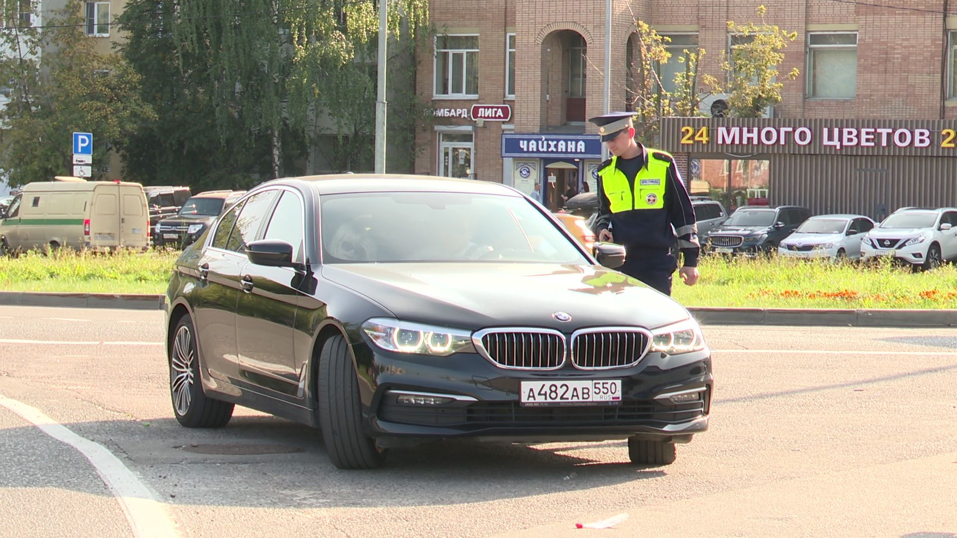 Реутов, гибдд,