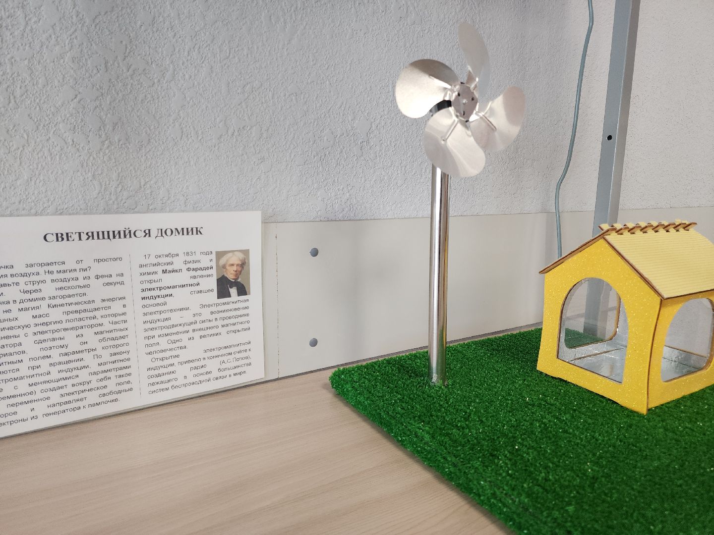 Подольск, Музей, Наука, Образование, Школа,