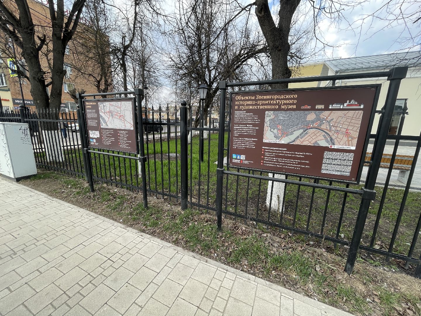 Звенигород, благоустройство, манеж, музей, остановка, история