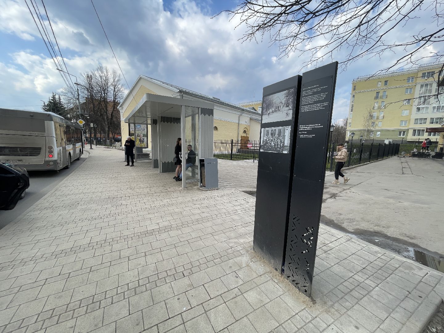 Звенигород, благоустройство, манеж, музей, остановка, история