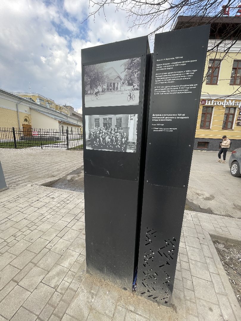 Звенигород, благоустройство, манеж, музей, остановка, история