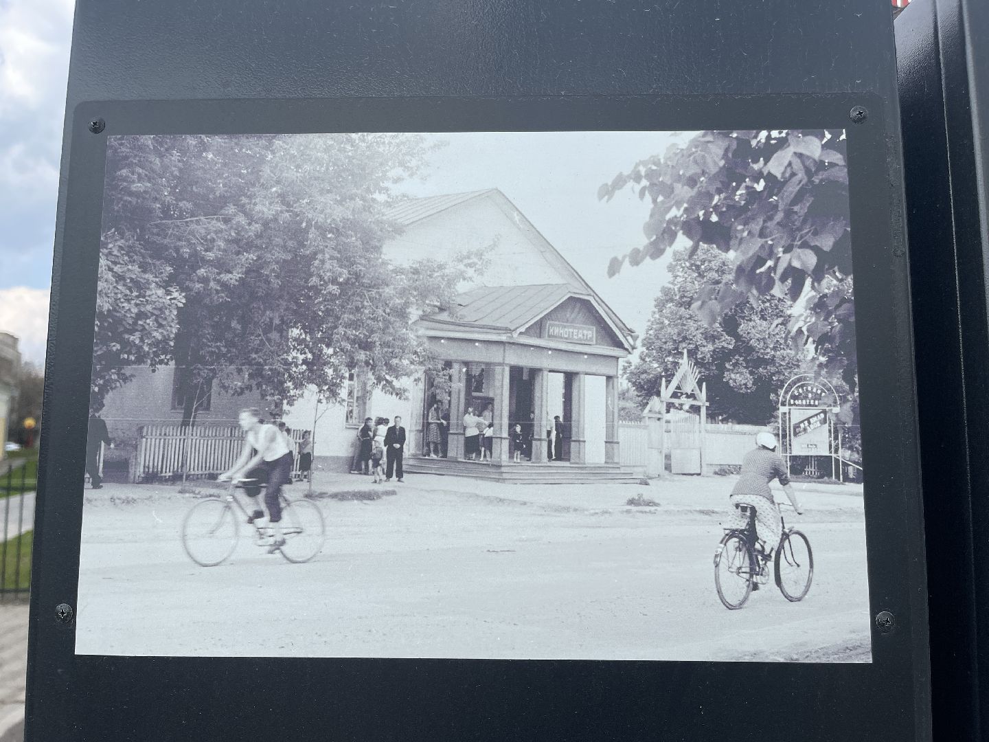 Звенигород, благоустройство, манеж, музей, остановка, история