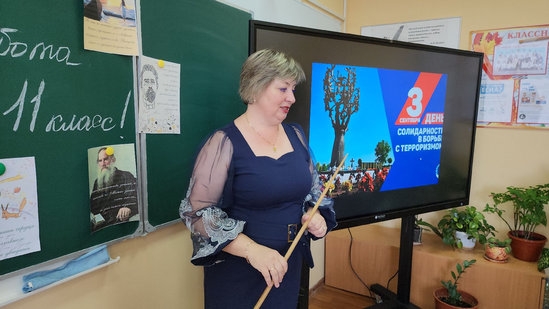 образование, образование в подмосковье, образование рузский округ, руза, топ 100 учителей подмосковья, рузский городской округ, московская область,