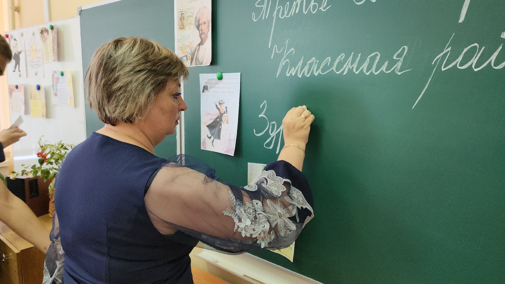 образование, образование в подмосковье, образование рузский округ, руза, топ 100 учителей подмосковья, рузский городской округ, московская область,