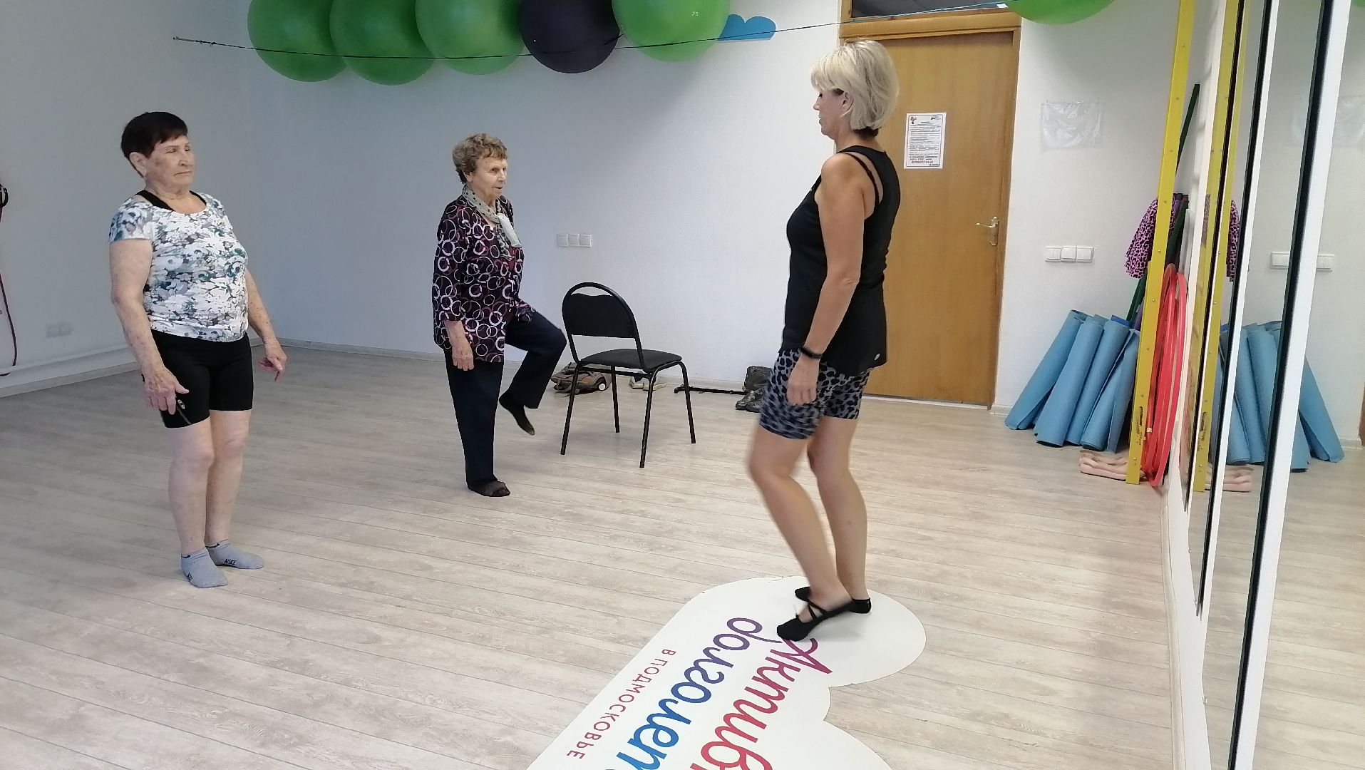 дыхательные практики, Дыхательная гимнастика, активное долголетие, Лобня,