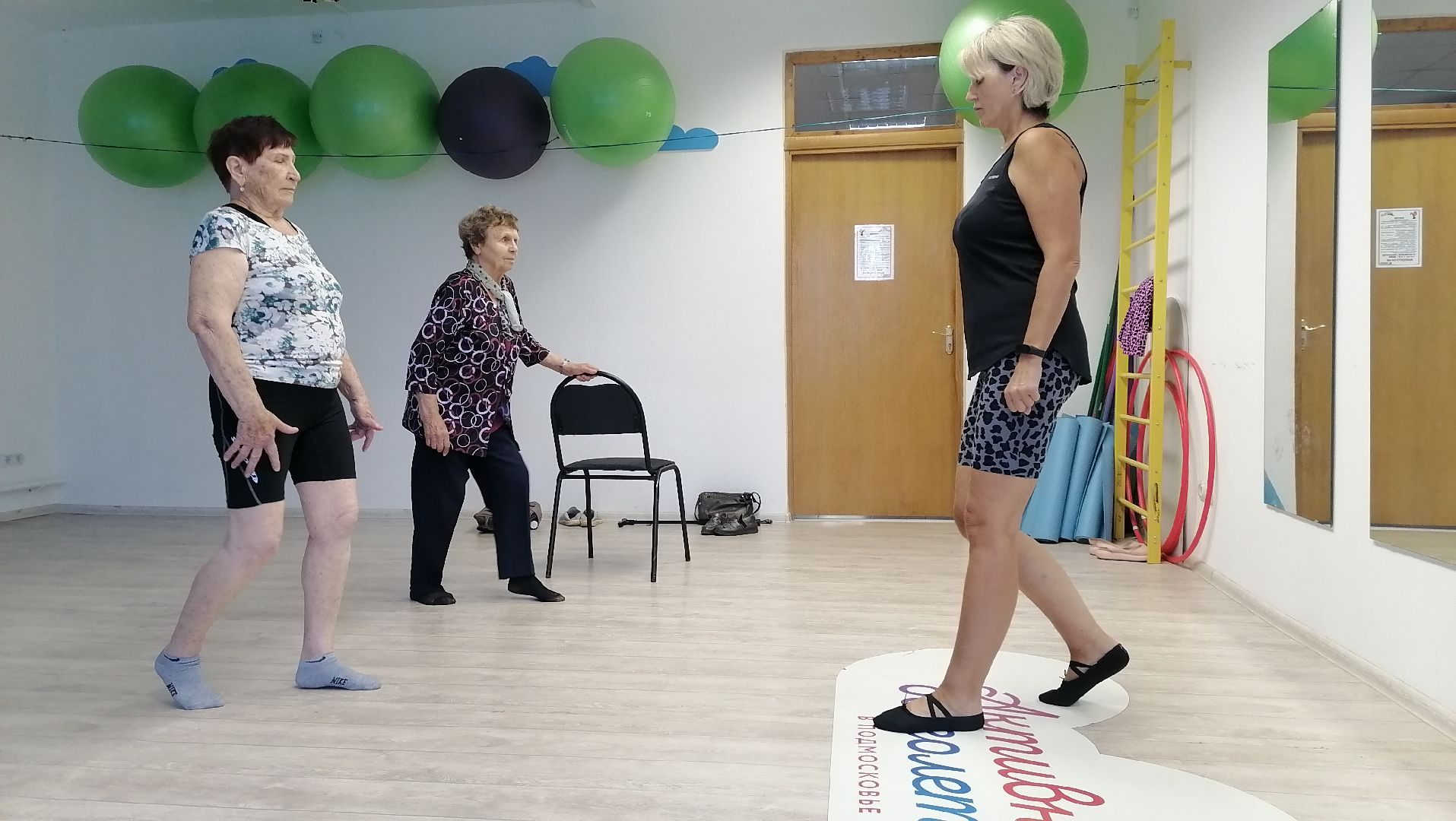 дыхательные практики, Дыхательная гимнастика, активное долголетие, Лобня,