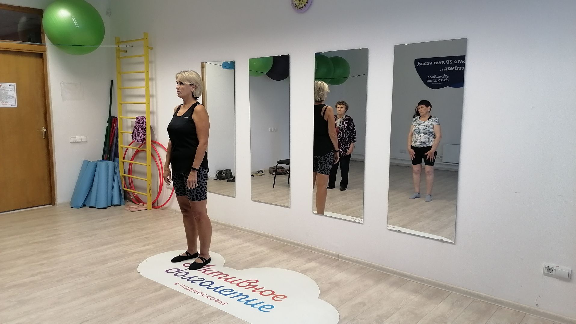 дыхательные практики, Дыхательная гимнастика, активное долголетие, Лобня,