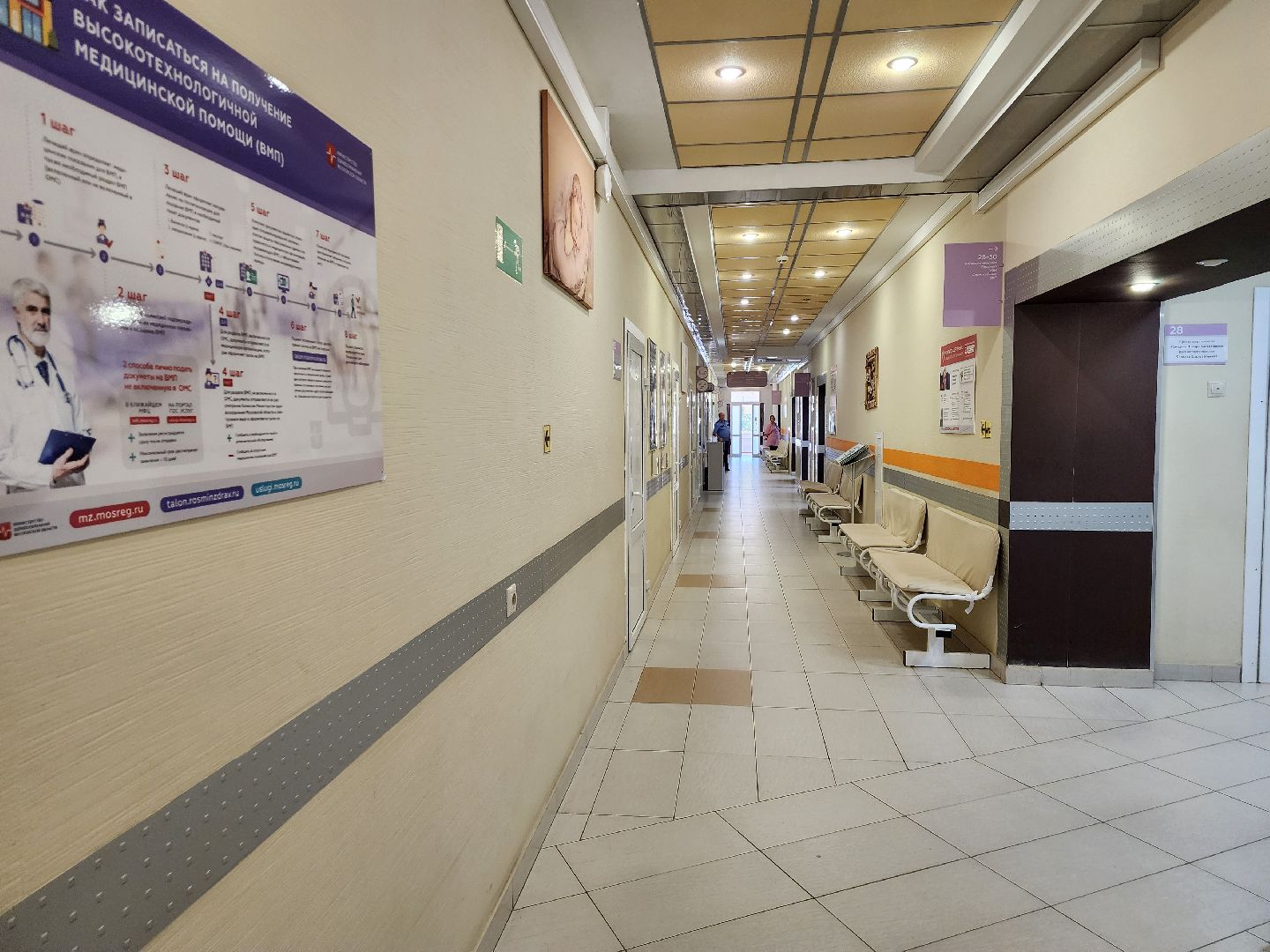 роддом, видновский перинатальный центр, впц видное, родильный дом, новорожденные дети,ленинский округ,