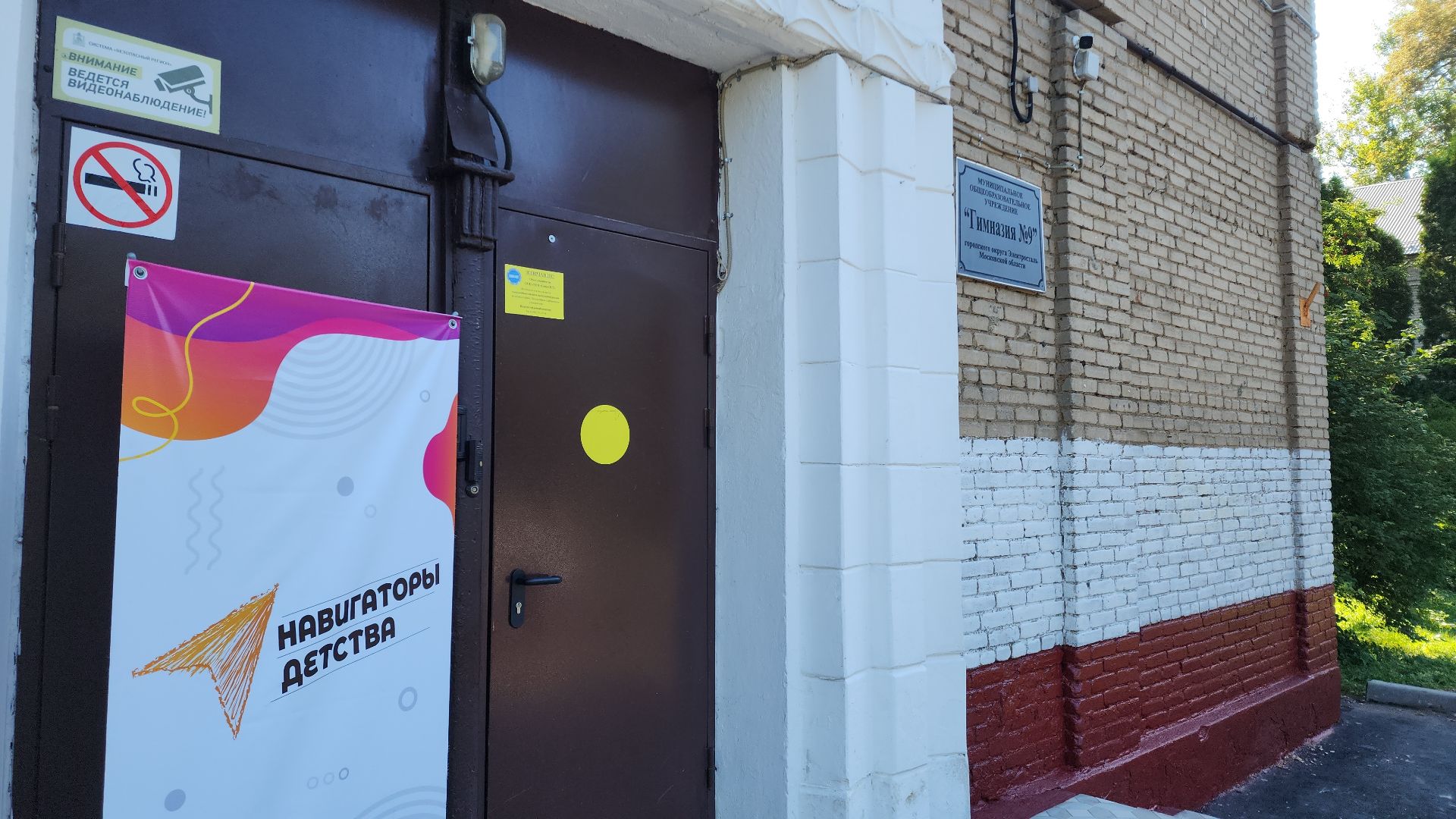 электросталь, дополнительное образование, дети, образование в подмосковье, бпла, беспилотник, беспилотники, дроны, гимназия 9, ггту,