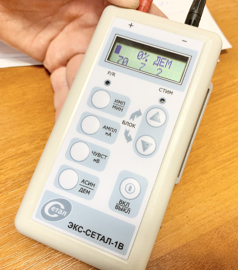 Балашиха, Подмосковье, Медоборудование, новое медоборудование, электрокардиостимуляторы,