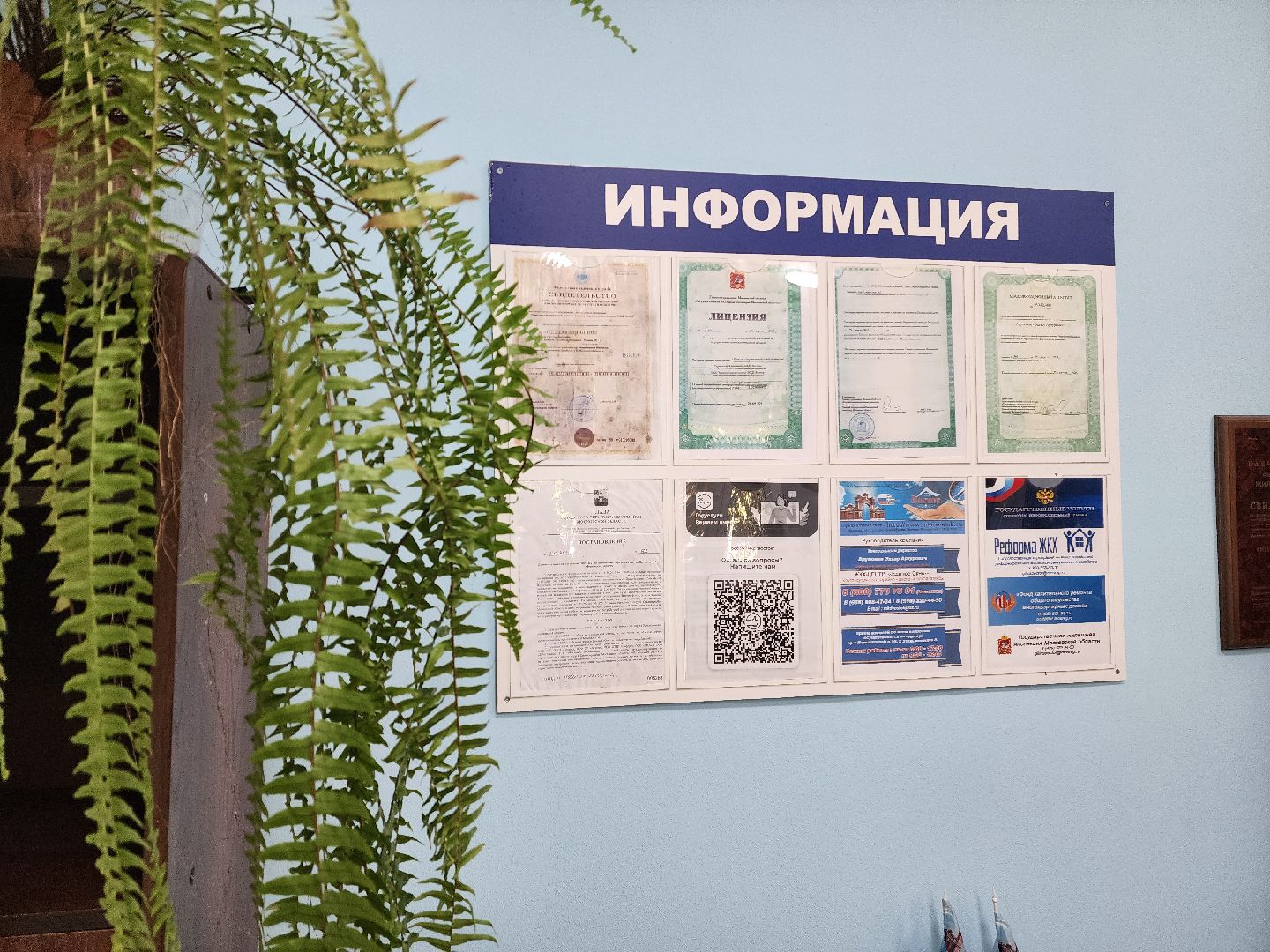 красноармейск, городской округ пушкинский, подготовка домов к зимнему периоду, системы отопления,